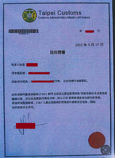 詐騙集團使用的假證件。(警方提供)