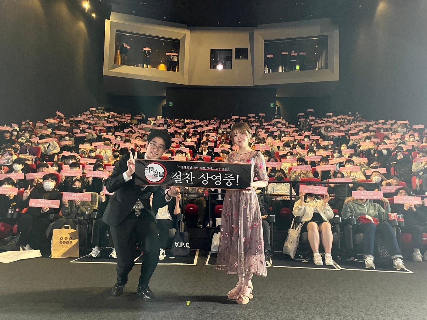 替彌豆子獻聲的鬼頭明里（右）和製作人高橋祐馬前往首爾與當地粉絲見面。（翻攝自《鬼滅之刃》官方Twitter）