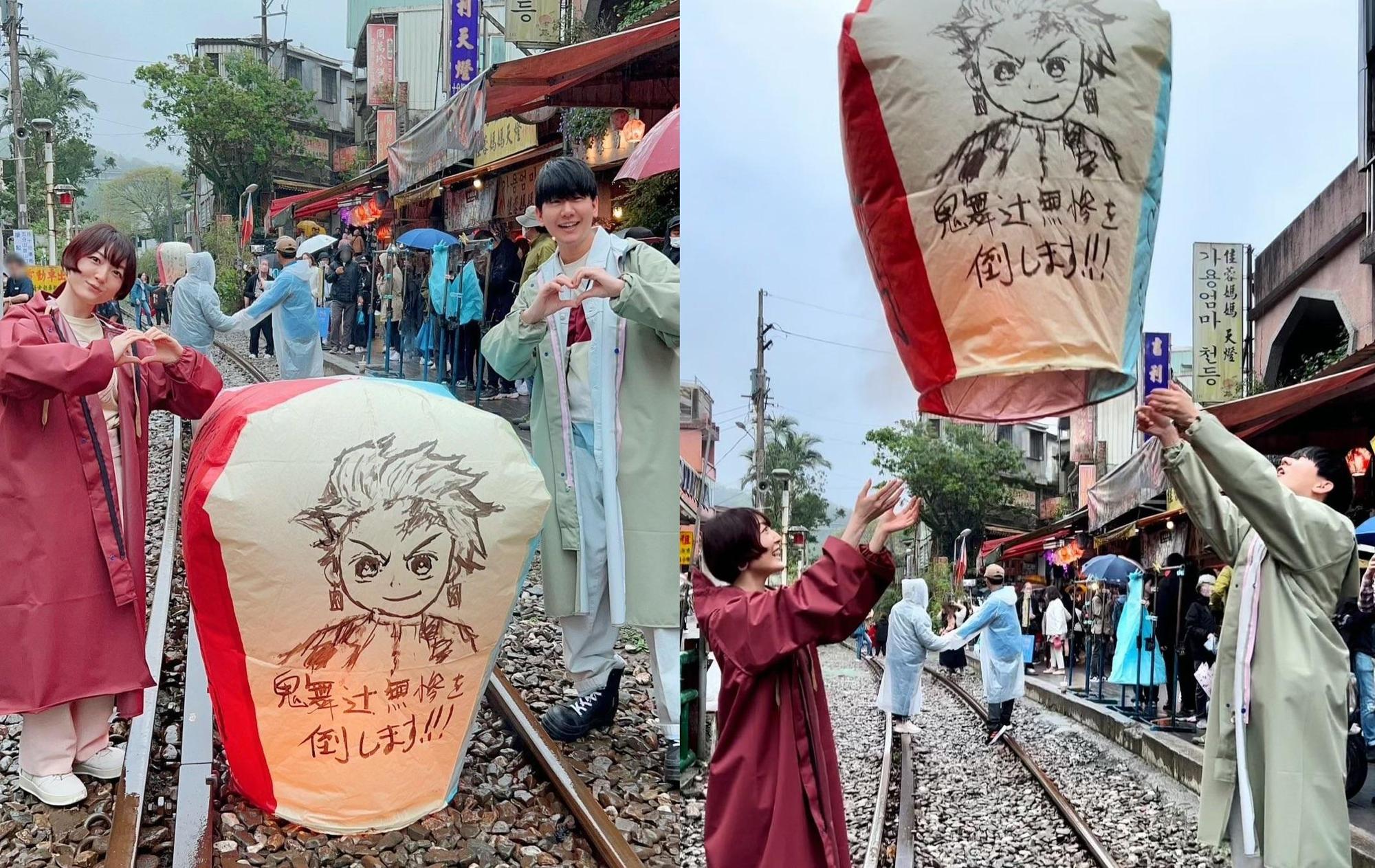 「炭治郎」花江夏樹（右）和「戀柱」花澤香菜昨到十分放天燈。（翻攝自《鬼滅之刃》官方Twitter）