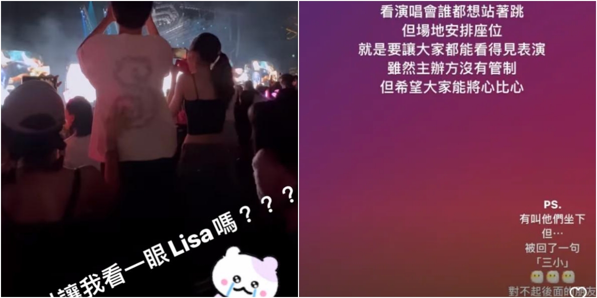 全程被檔住視線,請對方坐下卻被罵髒話。(翻攝自郭書瑤IG)