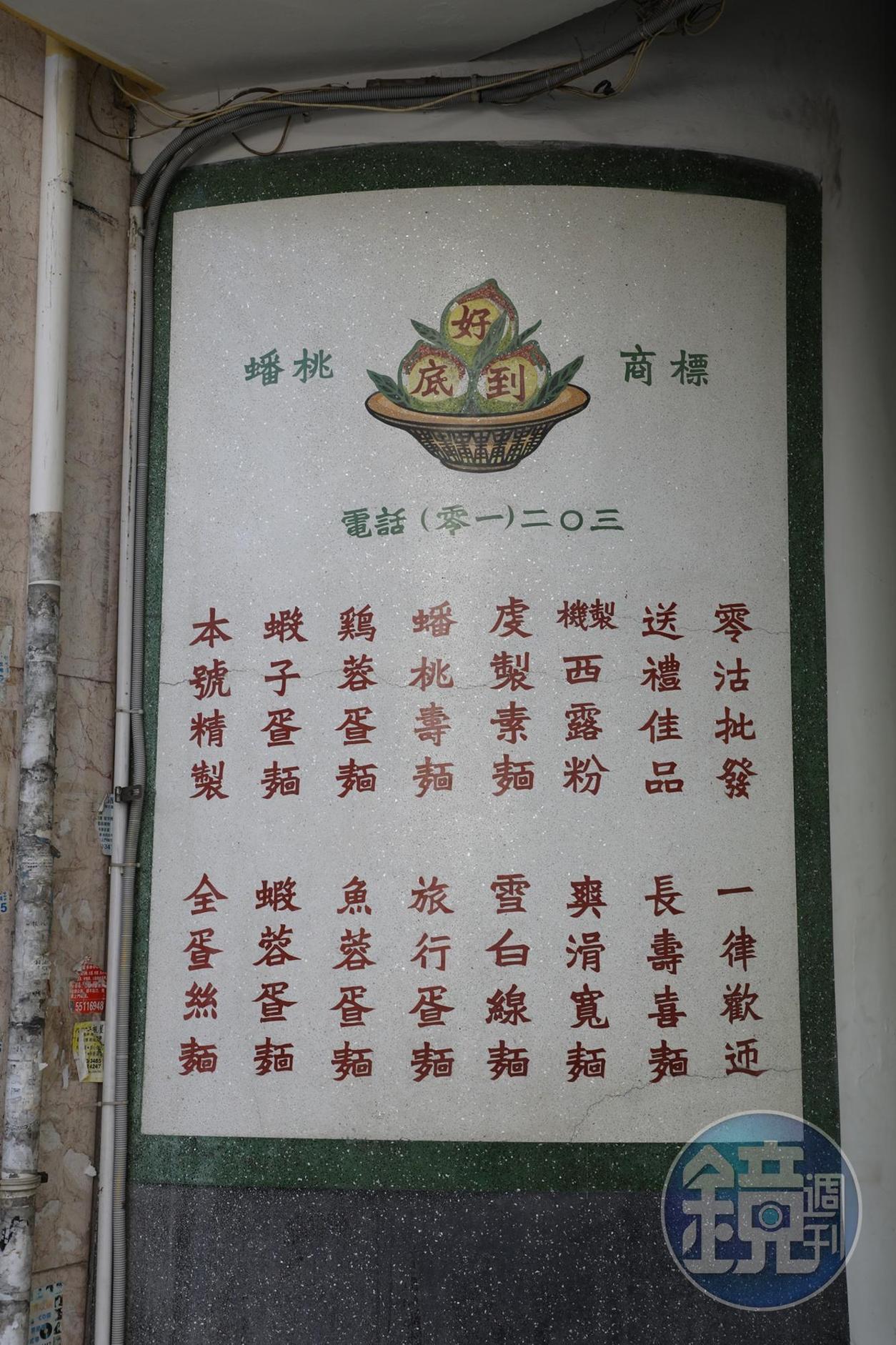 頗具歷史感的內容，仔細閱讀相當有趣。