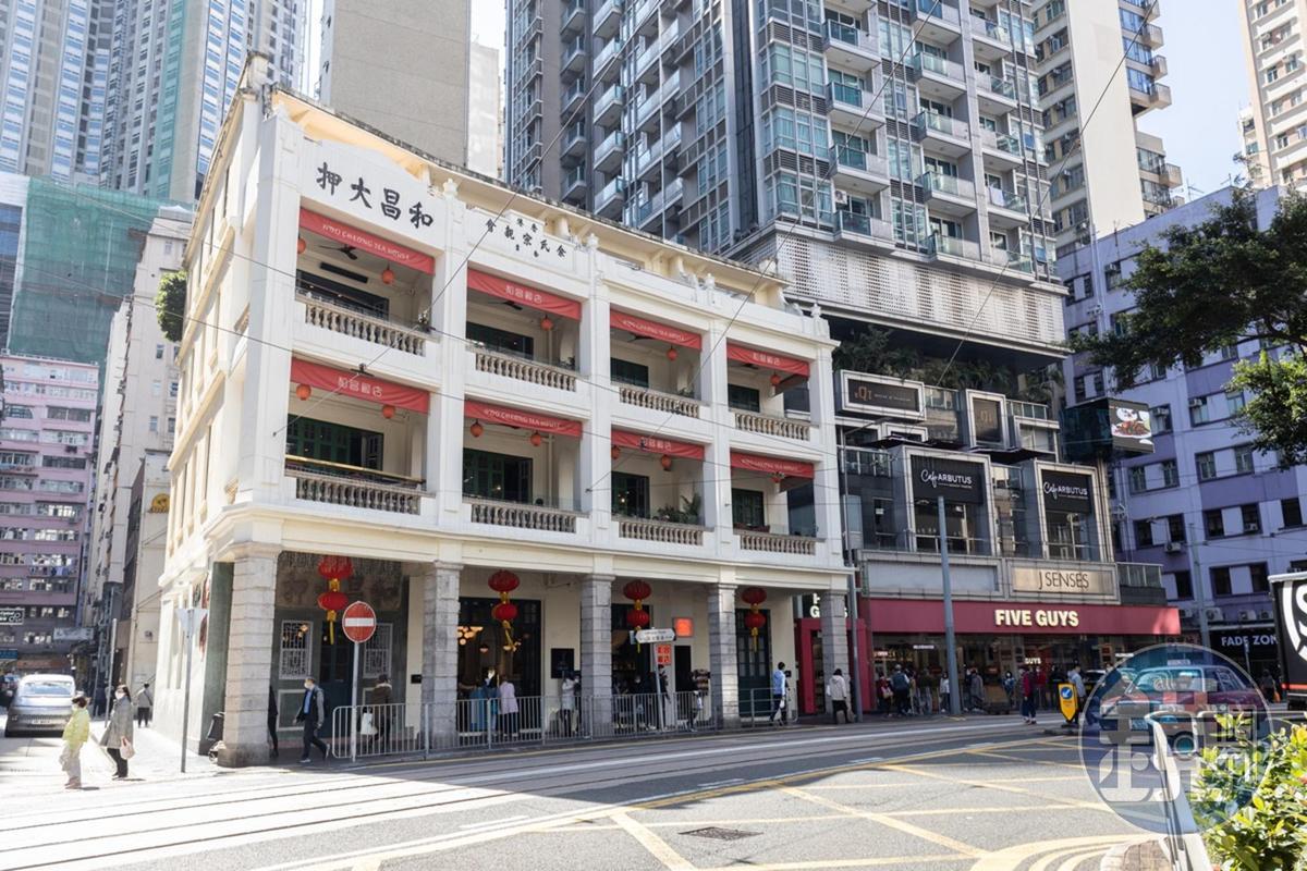 「和昌大押」是位於灣仔莊士敦道的百年古蹟,也是香港著名地標。
