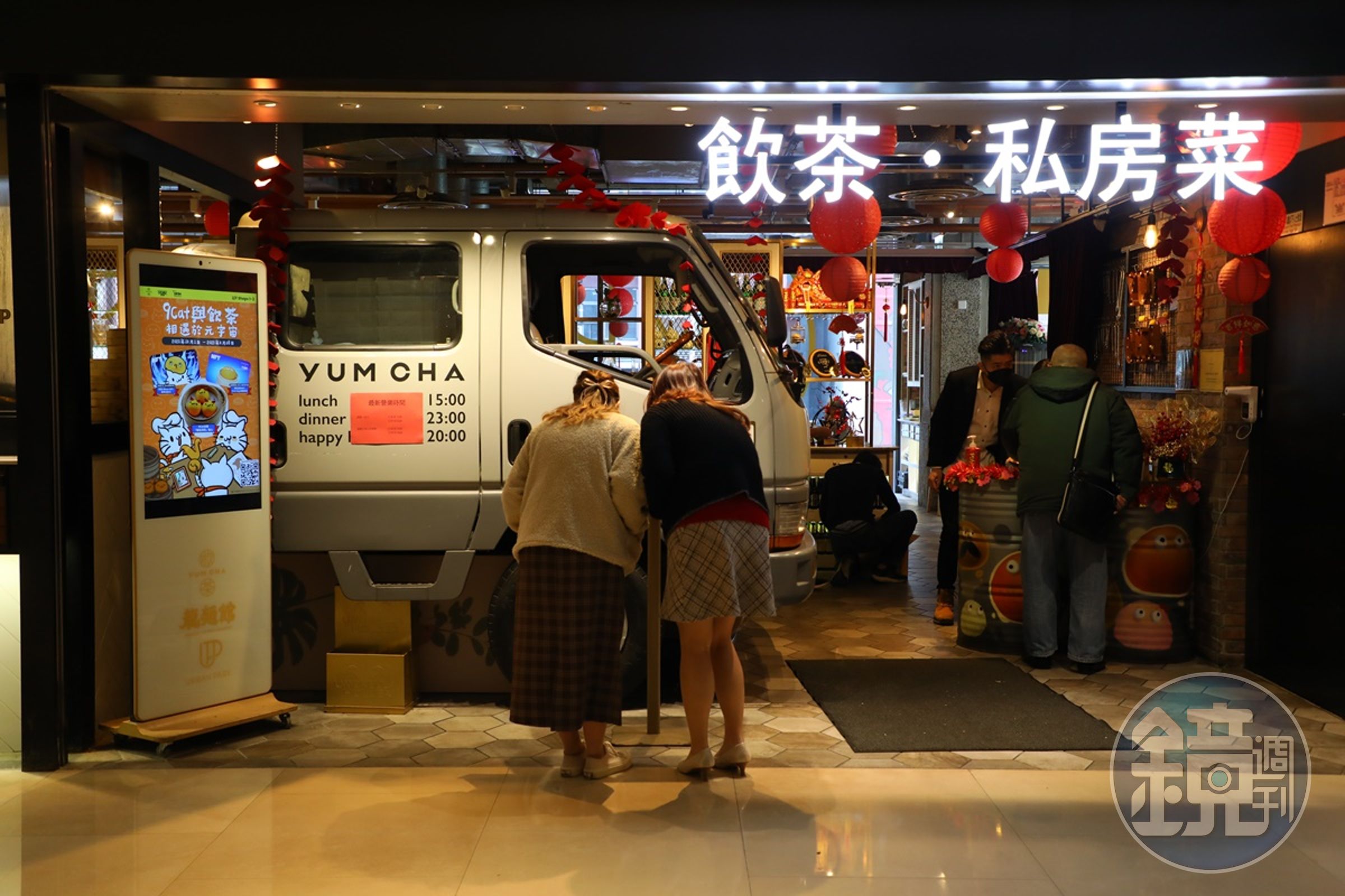 午餐時間一到,中環上班族蜂擁到「飲茶YUM CHA」來飲茶。