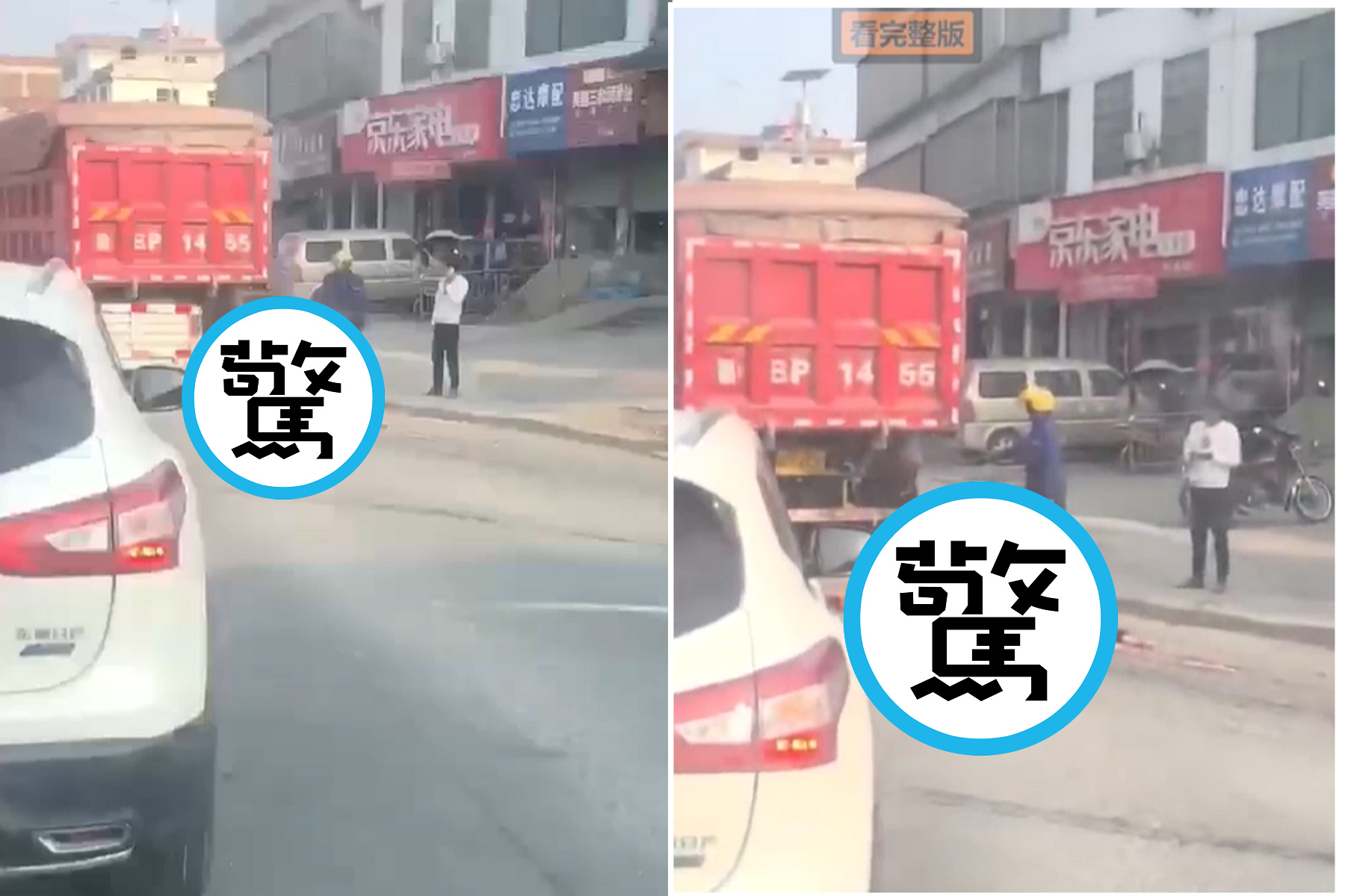 與大貨車相撞死狀悽慘，機車騎士瞬間被輾成肉泥。（翻自《黑料不打烊》）