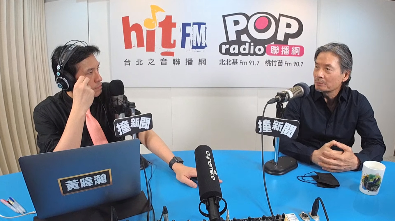 金溥聰(右)今受訪坦言,國民黨這次風波若沒有處理好,2024前景令人憂心。(翻攝自YouTube POP Radio聯播網)