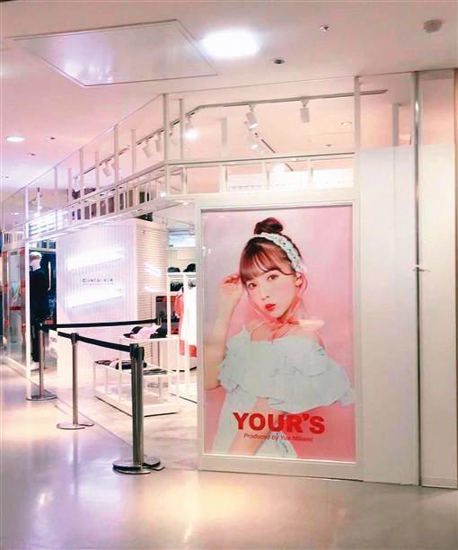 三上悠亞自創女裝品牌「YOUR'S」進駐日本百貨,她也曾出版穿搭寫真書。