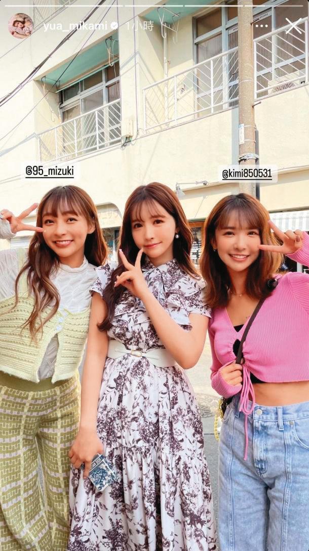 樂天女孩林襄(左)、雅涵(右)在日本工作時,巧遇三上悠亞(中)留下三美合照。(翻攝自三上悠亞IG)