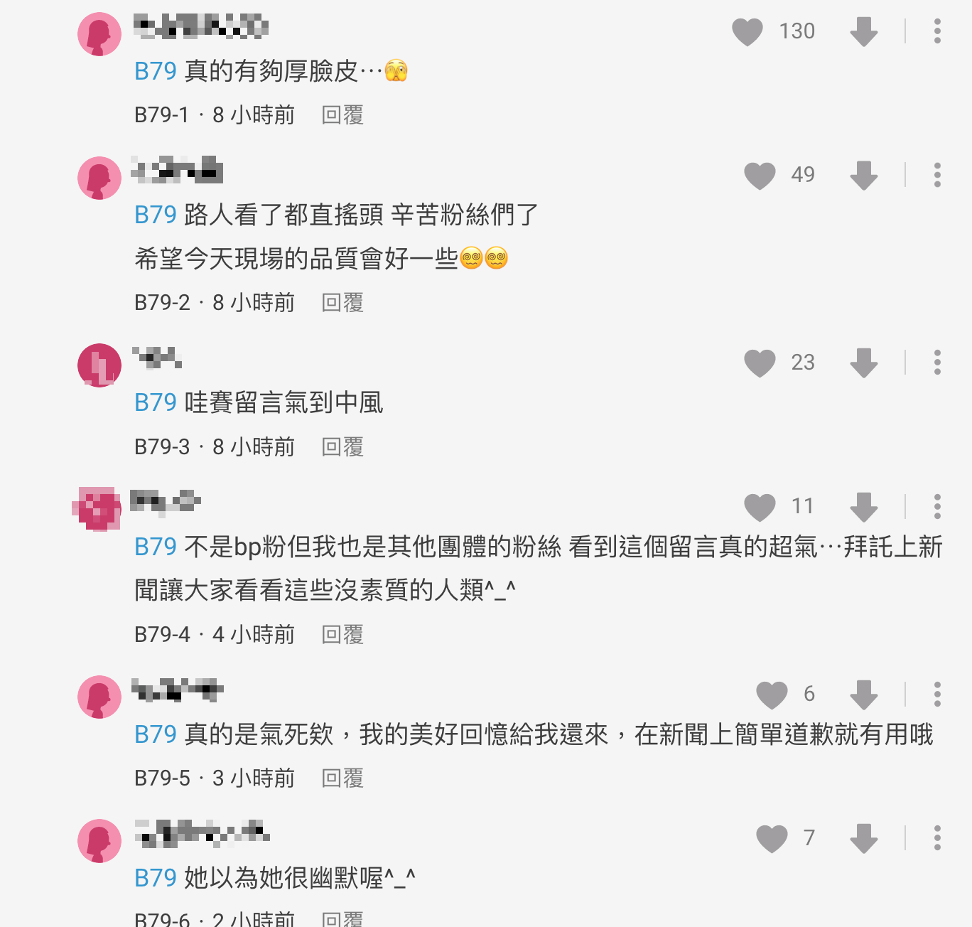 Dcard 網友看了賈永婕的回覆很火大。(翻攝Dcard)