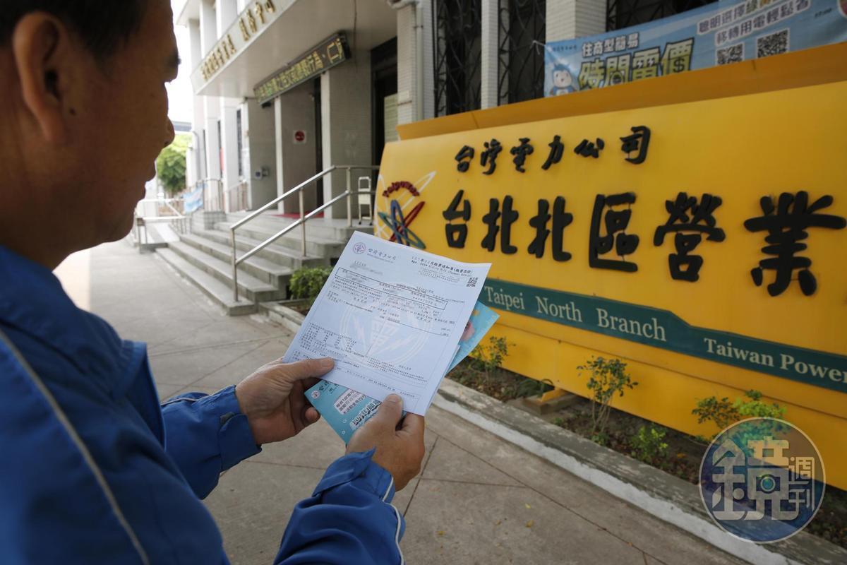針對外界憂心分租套房共用電表,電費恐會大漲,台電說明節電機制。(本刊資料照)