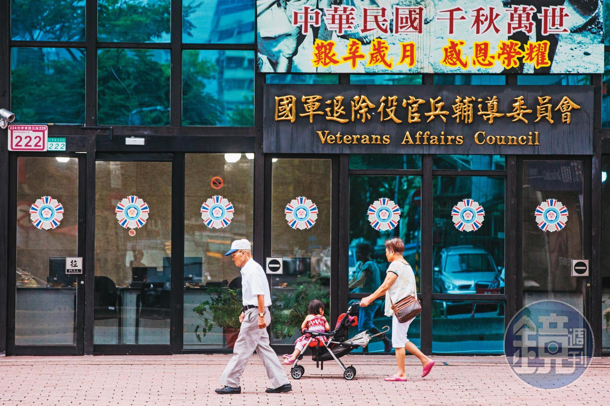 共軍戰機繞台威脅而國軍疲於奔命的現況下，退輔會喊話退役高幹不宜以「兩岸黃埔一家親」之類說詞，赴中參與慶典。