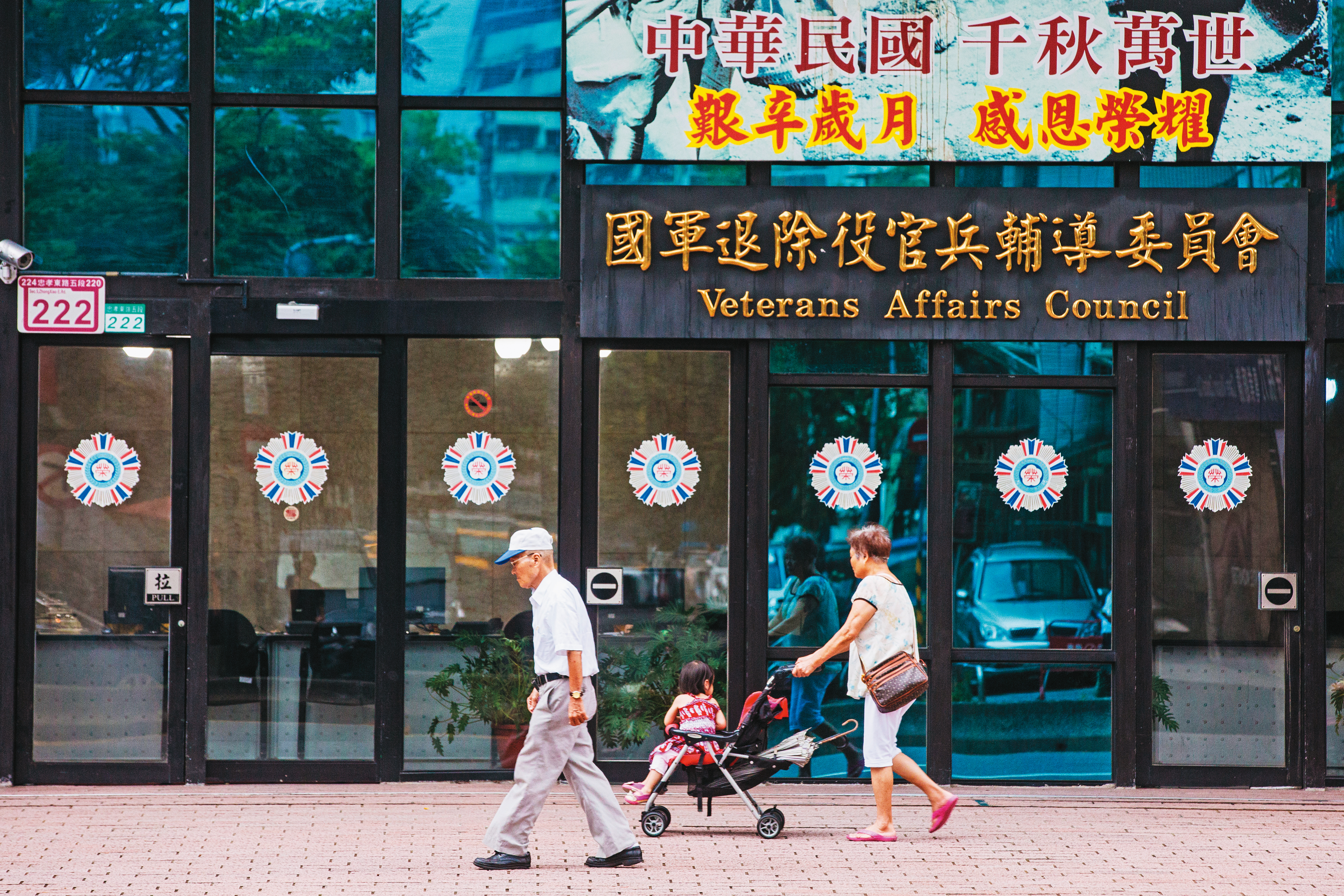 共軍戰機繞台威脅而國軍疲於奔命的現況下，退輔會喊話退役高幹不宜以「兩岸黃埔一家親」之類說詞，赴中參與慶典。