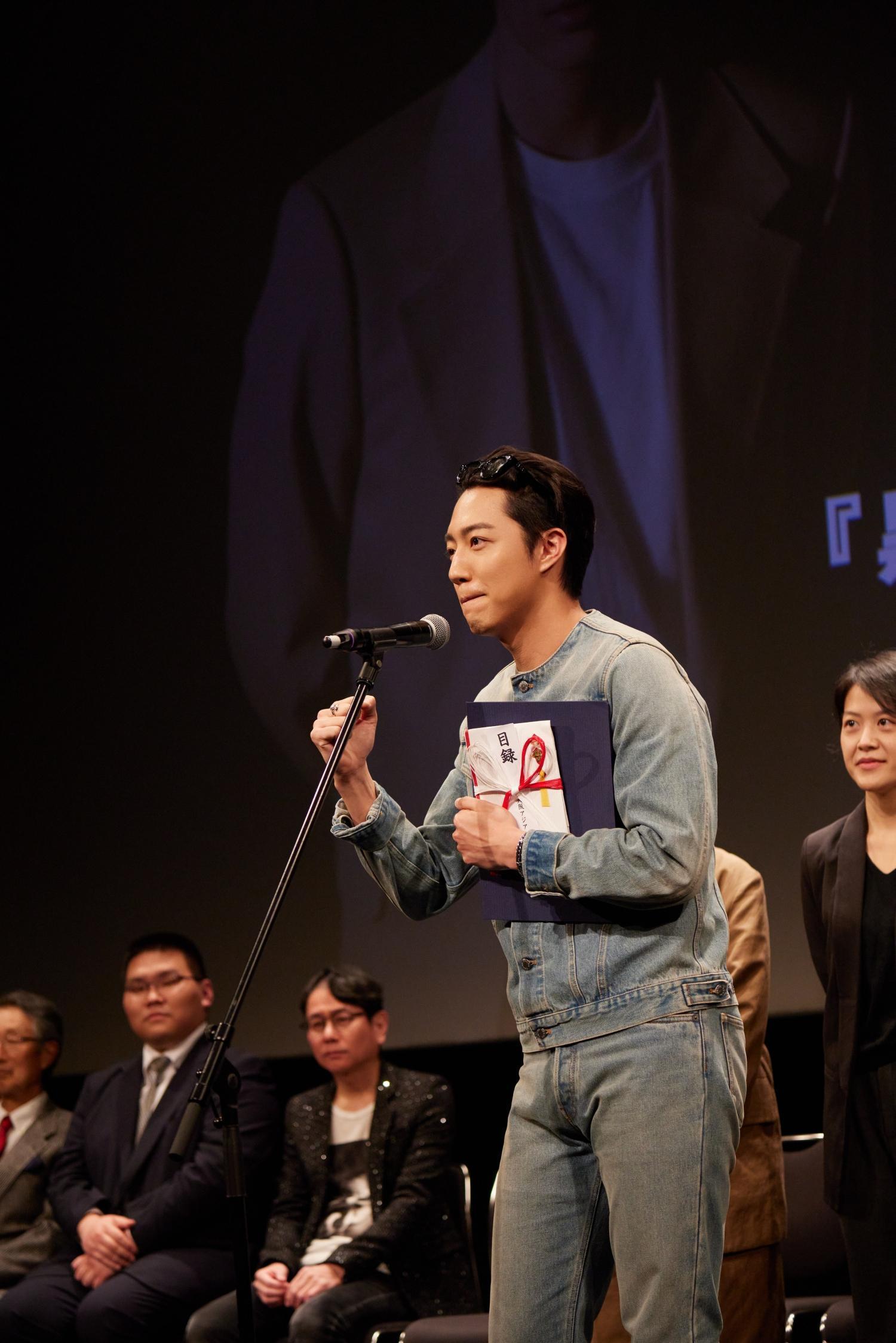 蔡凡熙在台下聽到導演柯震東的名字一時沒反應過來，上台緊張到語無倫次。（禾豐九路提供）