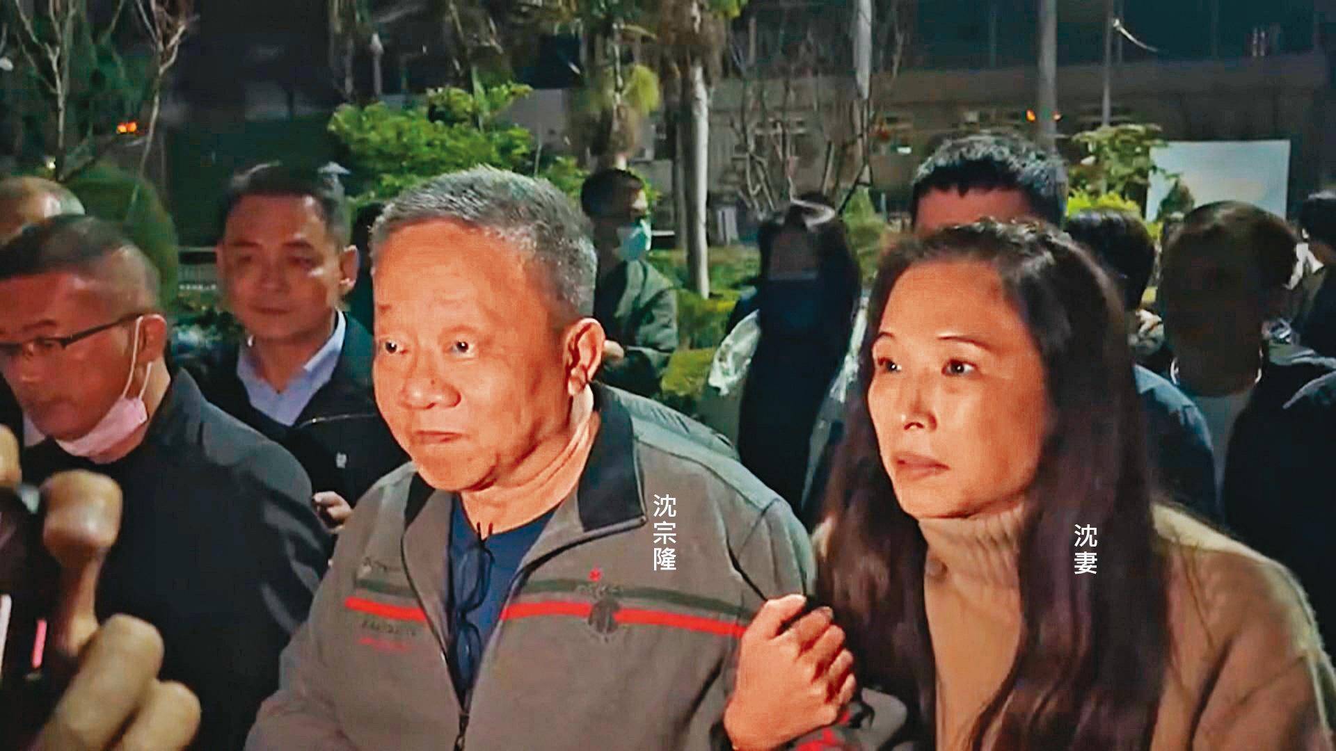 沈宗隆一度逃過收押命運,10日凌晨獲法官裁定200萬元交保,他的妻子短短10分鐘即辦妥交保手續,2人火速離開地檢署。(翻攝《鏡新聞》)