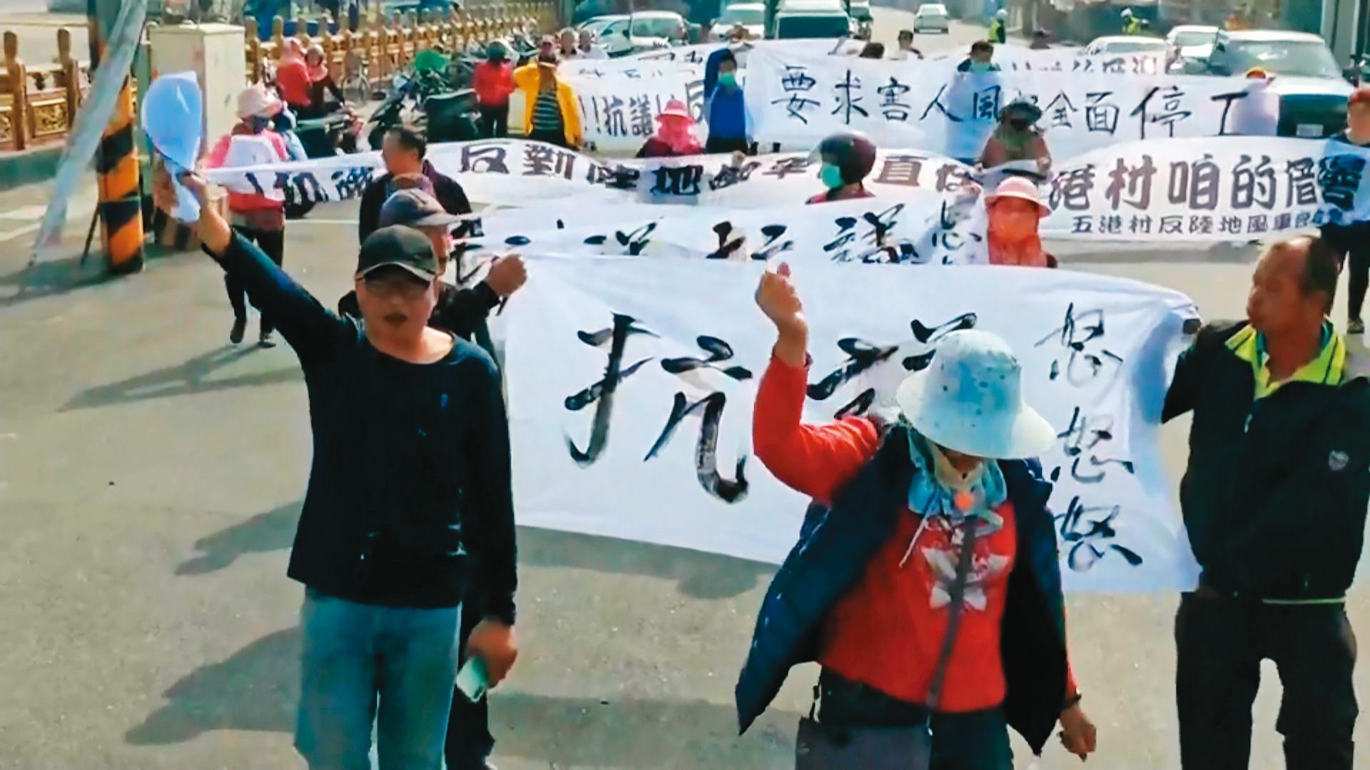 雲林部分沿海居民認為離岸發電機組影響船隻航道及破壞漁網,多次發起抗爭活動,要求業者停工。(東森新聞提供)