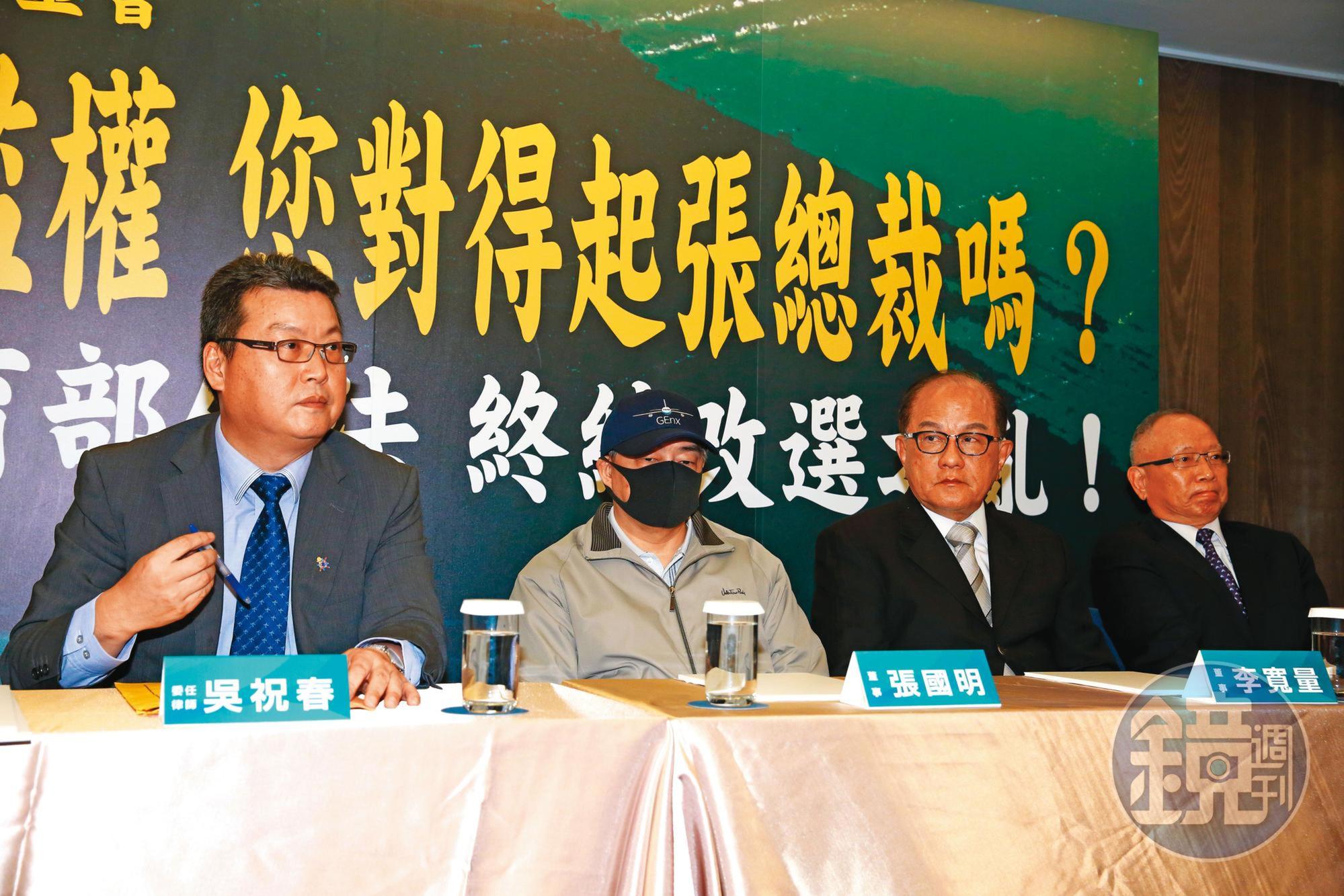 張國明（中）、張國政為爭奪集團2大基金會股權，過去與大哥水火不容。