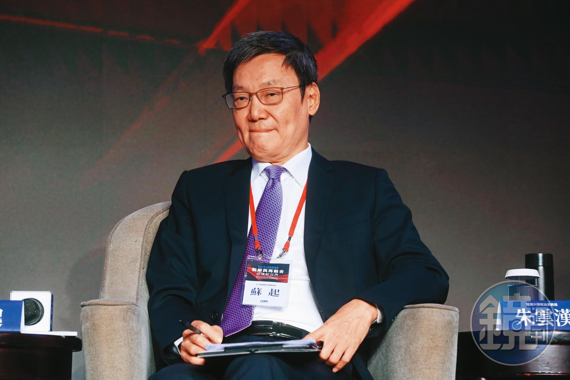 蘇起在馬政府時代擔任國安會祕書長,也是「九二共識」一詞的創始者。