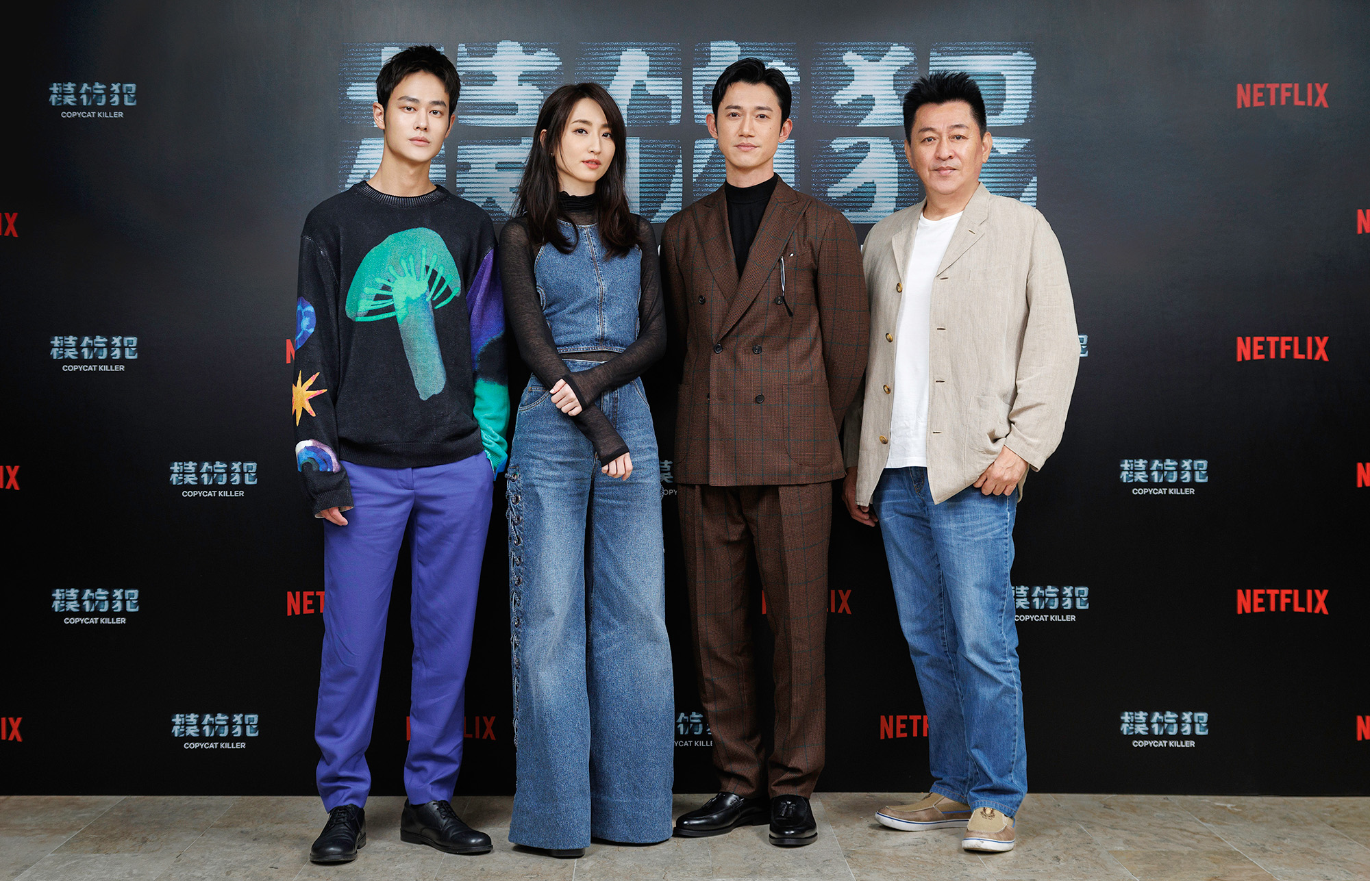 夏騰宏(左起)、柯佳嬿、吳慷仁、庹宗華合作懸疑劇。(Netflix提供)