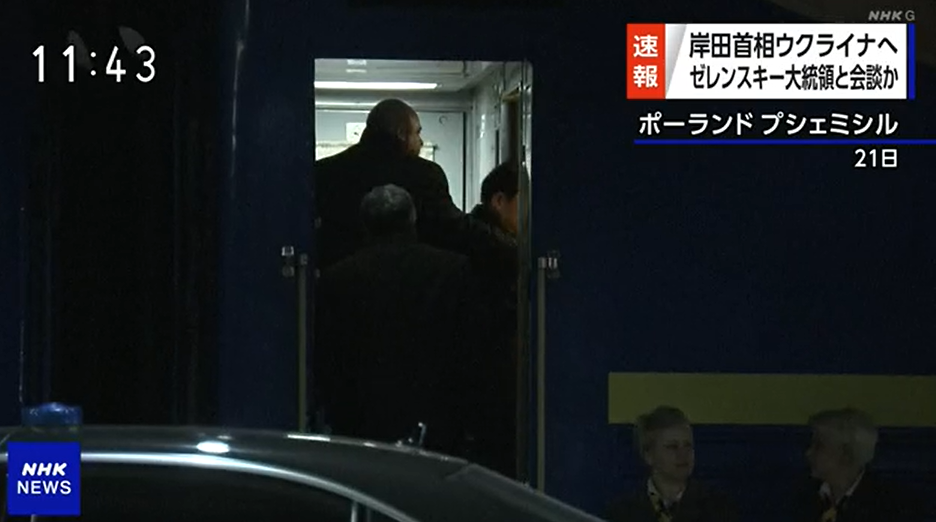 岸田文雄被拍到抵達波蘭搭列車前往烏克蘭。（翻自NHK畫面）