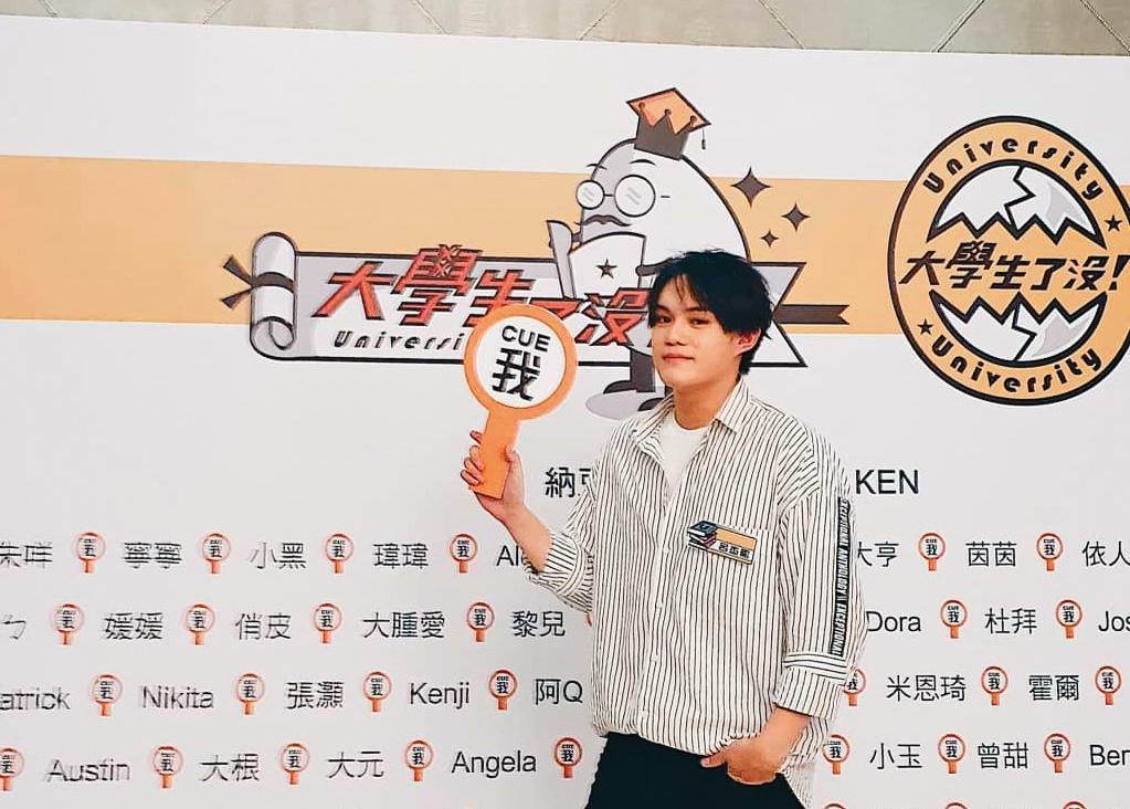 呂杰陽曾是《大學生了沒》班底,節目中曾自豪自己在世界中等學校運動會拿過羽球冠軍。(翻攝自呂杰陽臉書)
