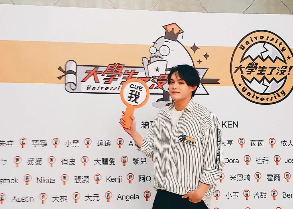 呂杰陽曾是《大學生了沒》班底,節目中曾自豪自己在世界中等學校運動會拿過羽球冠軍。(翻攝自呂杰陽臉書)