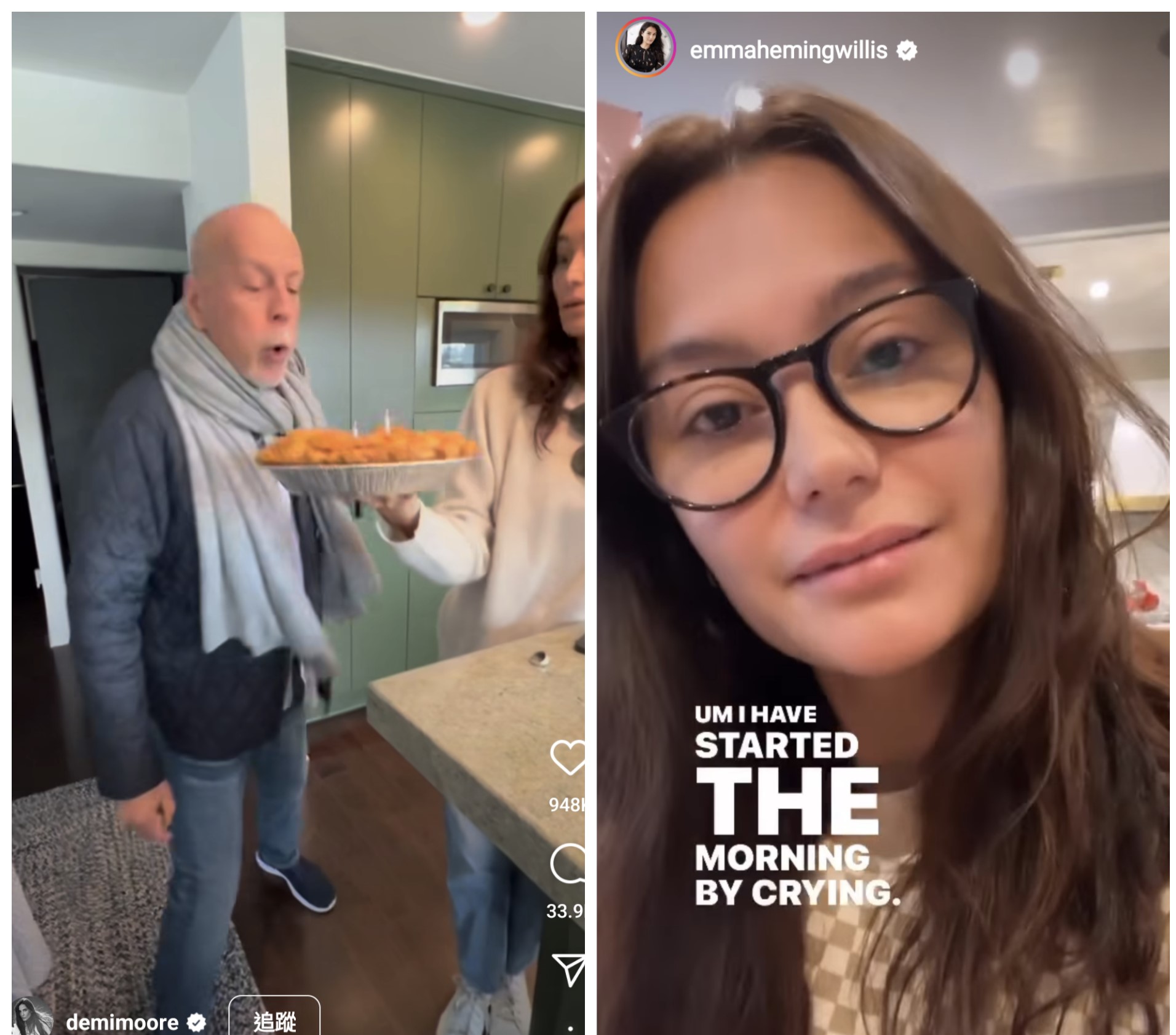 布魯斯威利與他前後兩任妻子所建立的家庭歡聚慶祝自己68歲生日，但現任妻子艾瑪卻說自己以眼淚開始這一天。（翻攝黛咪摩爾、艾瑪IG）