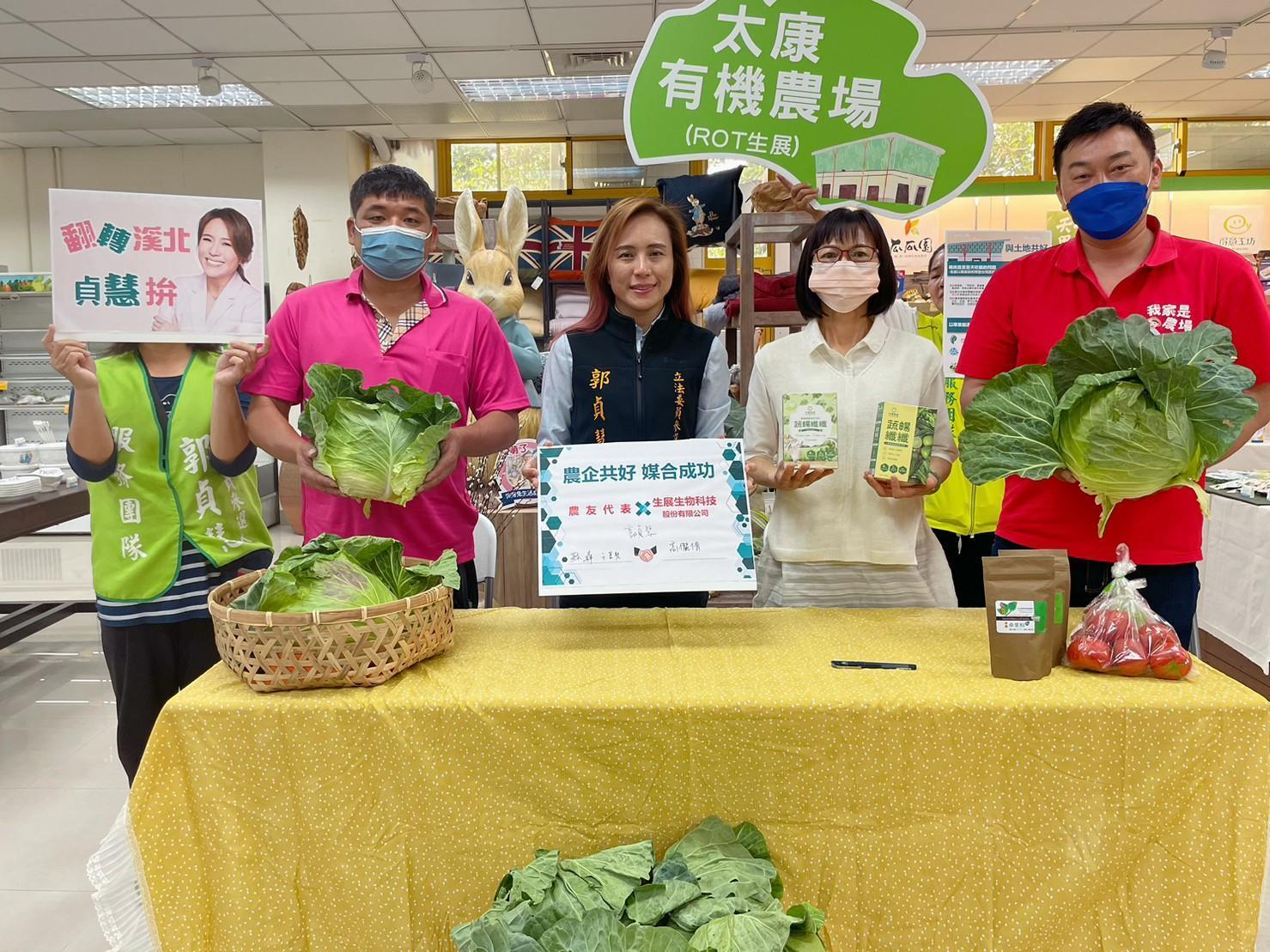 郭貞慧認為要從根本解決農民生計問題。(郭貞慧提供)