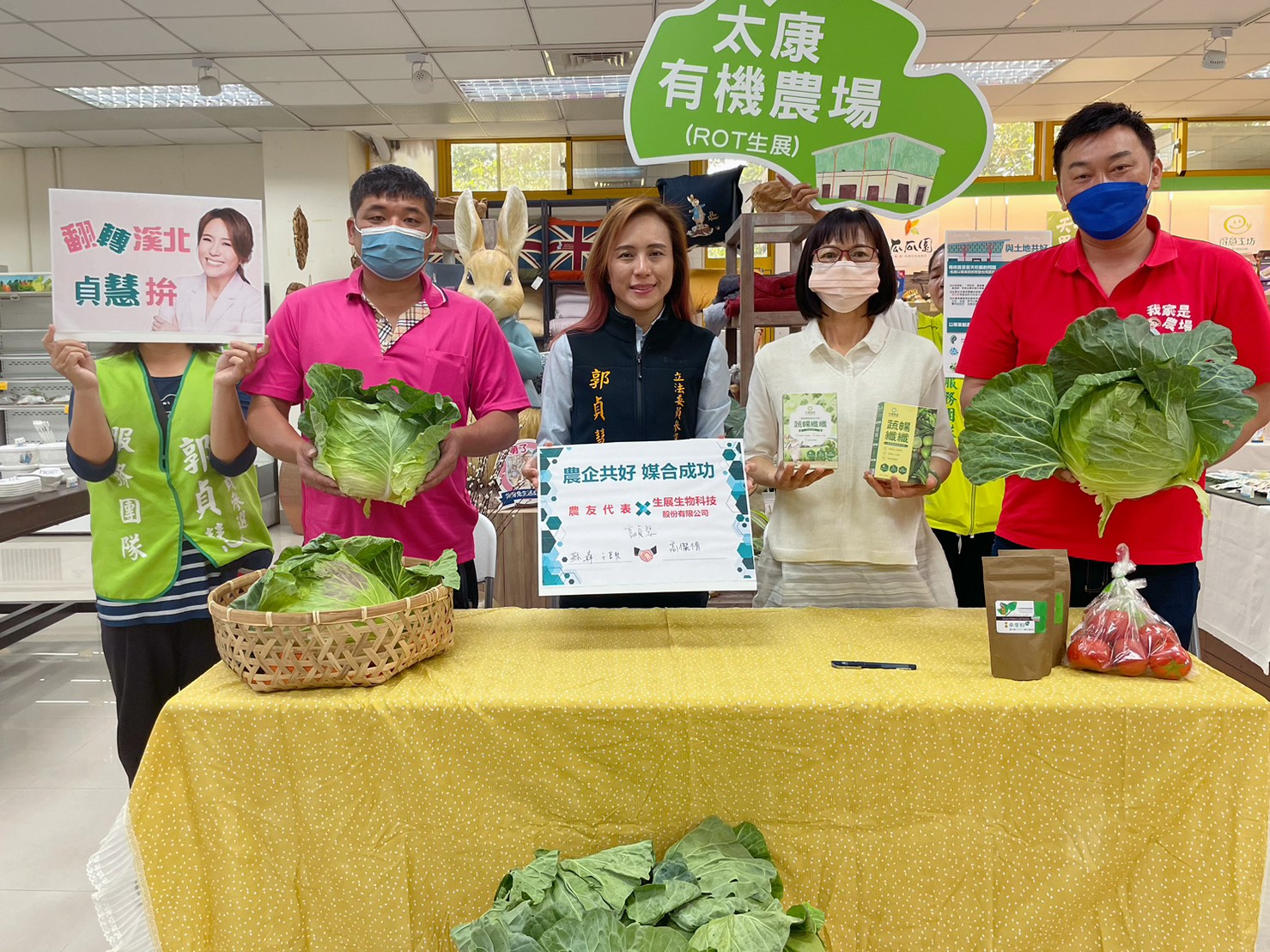 郭貞慧認為要從根本解決農民生計問題。（郭貞慧提供）