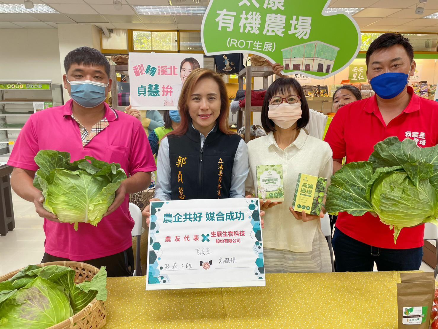 郭貞慧媒合生技業與高麗菜農,帶動農業永續發展。(郭貞慧提供)