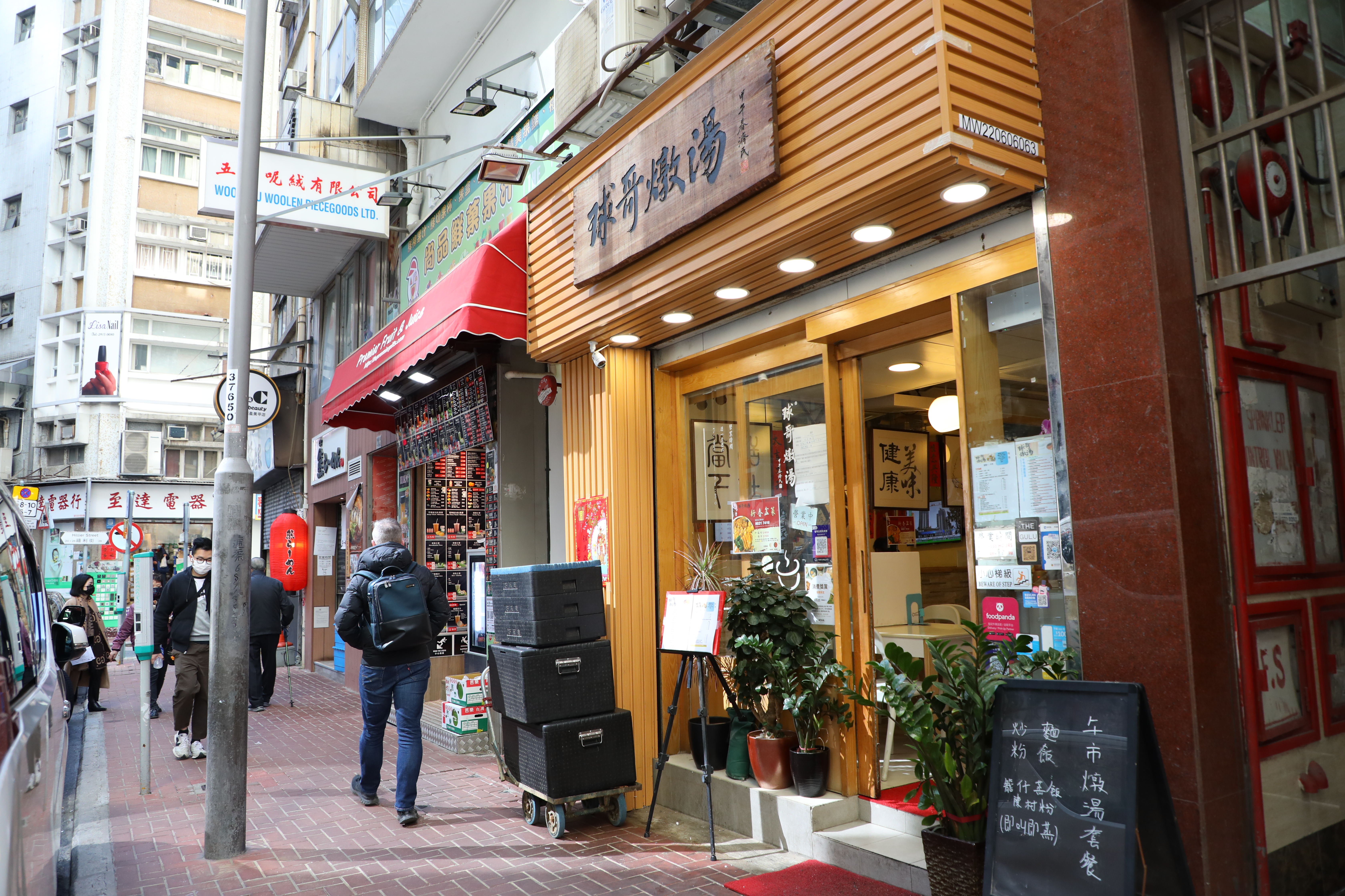 「球哥燉湯」中午會推出各種優惠套餐，還吃得到「陳村粉」。