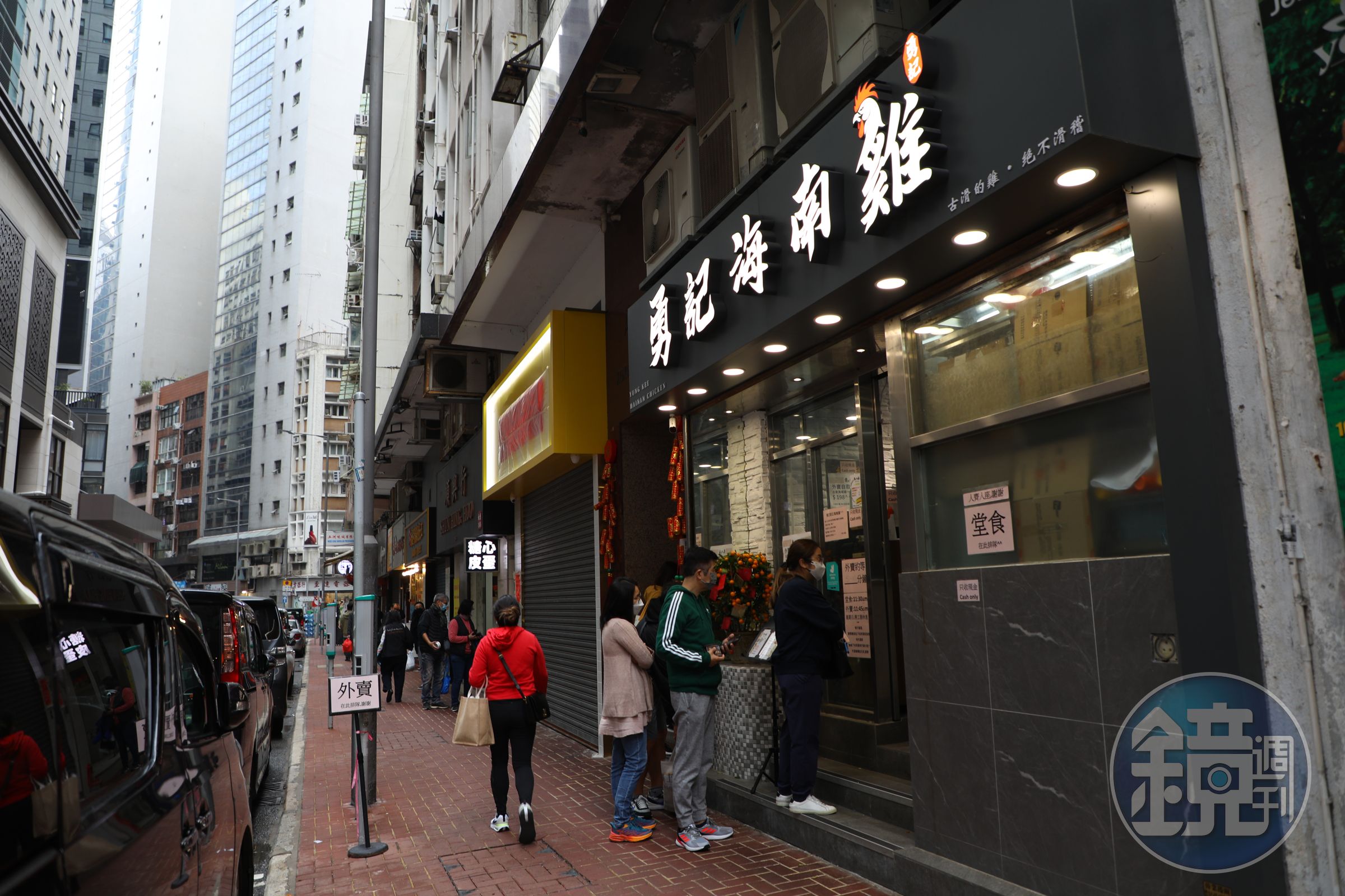 「勇記海南雞」在上環與紅磡都有分店，一開門就客似雲來。