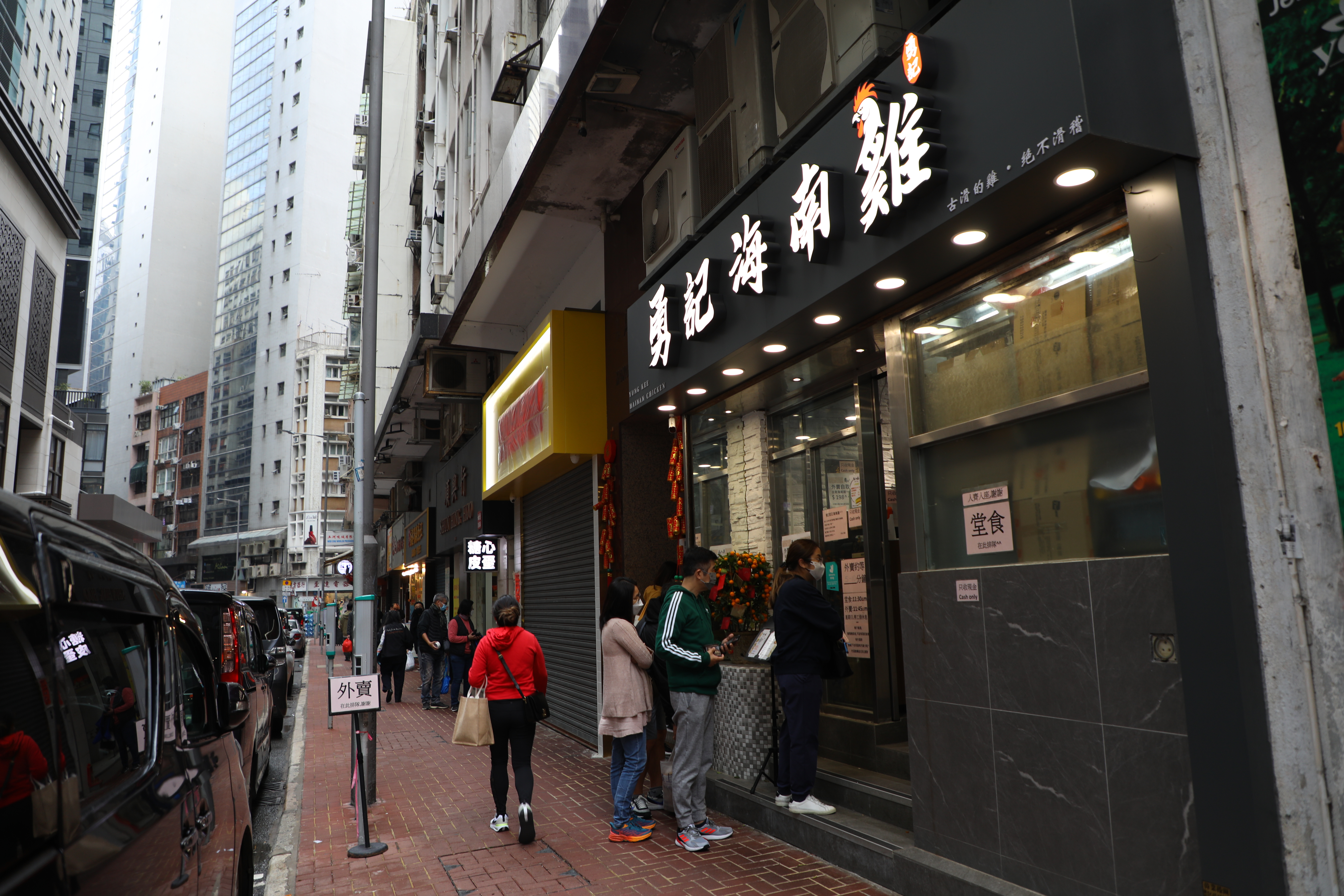 「勇記海南雞」在上環與紅磡都有分店，一開門就客似雲來。