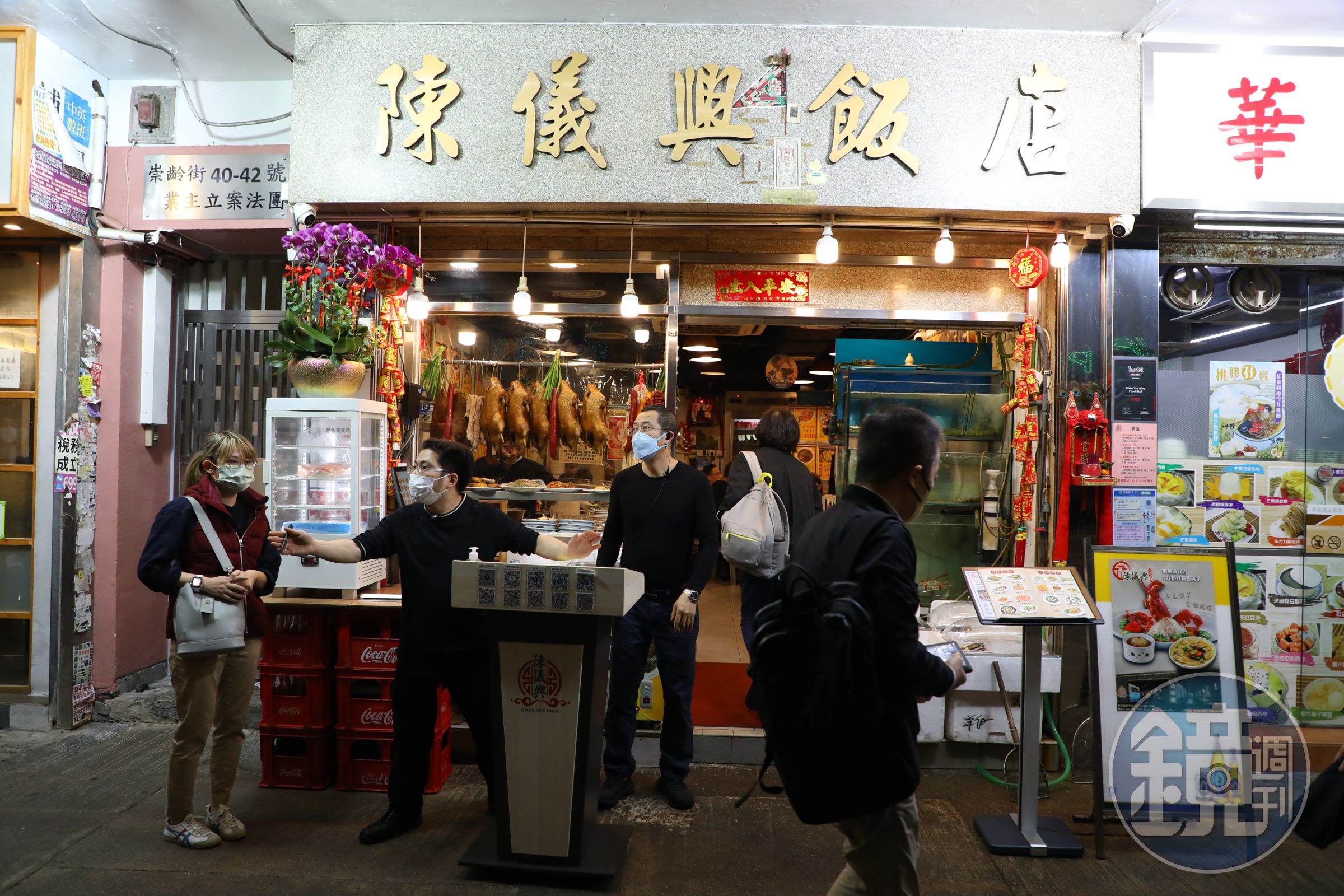 位在新蒲崗的「陳儀興飯店」是香港老饕吃潮州菜的首選。