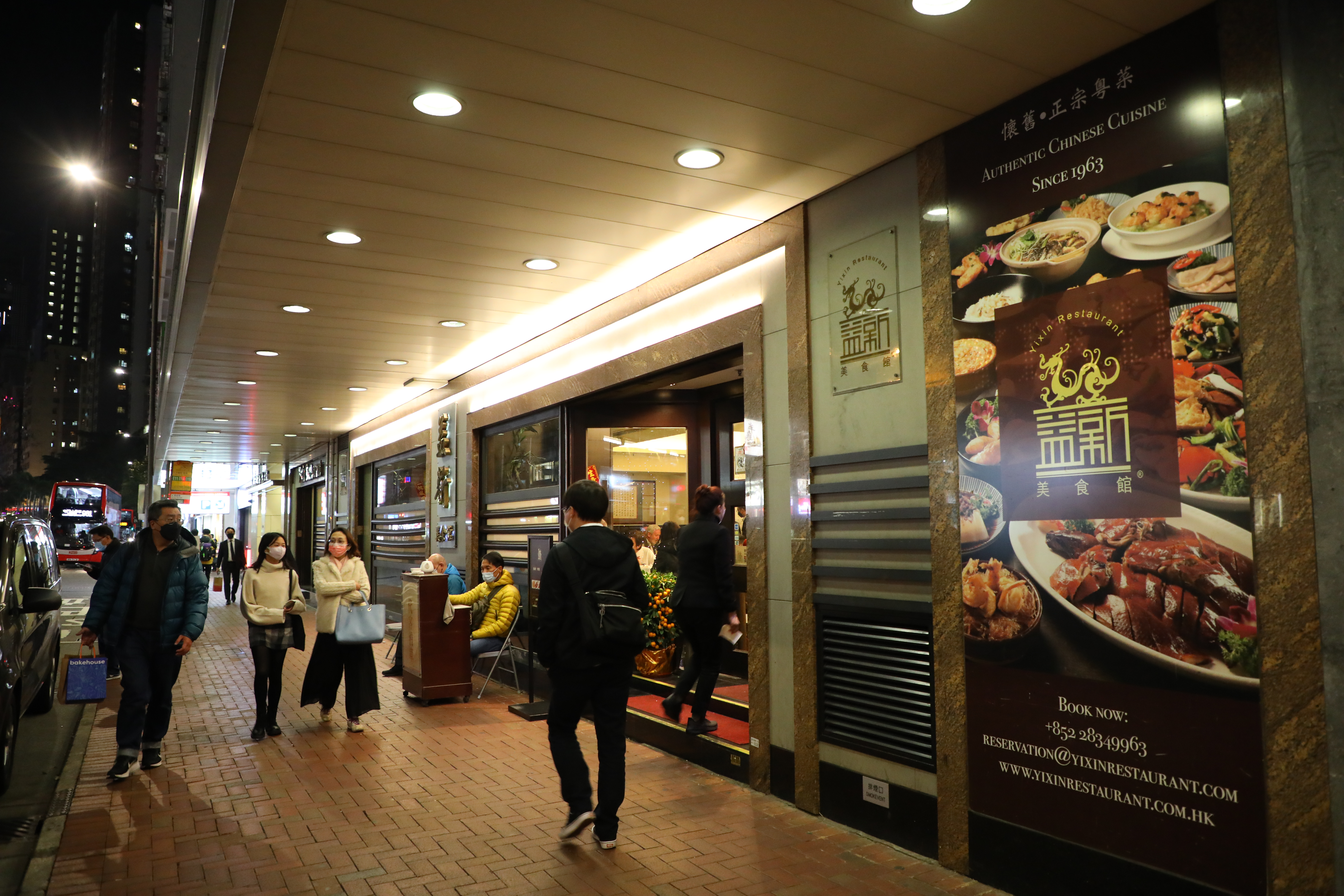 最後落腳灣仔的「益新美食館」，是香港碩果僅存的老粵菜館之一。