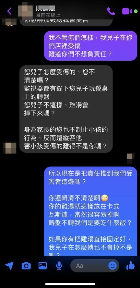 家長貼出與店家對話想討拍,反遭網友砲轟是恐龍家長。(圖 截自匿名公社)