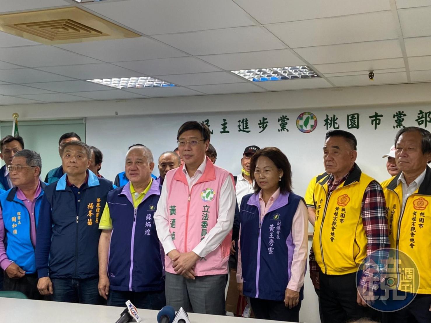 前綠委黃適卓宣布登記參加桃園黨內初選，挑戰現任立委鄭運鵬。（讀者提供）