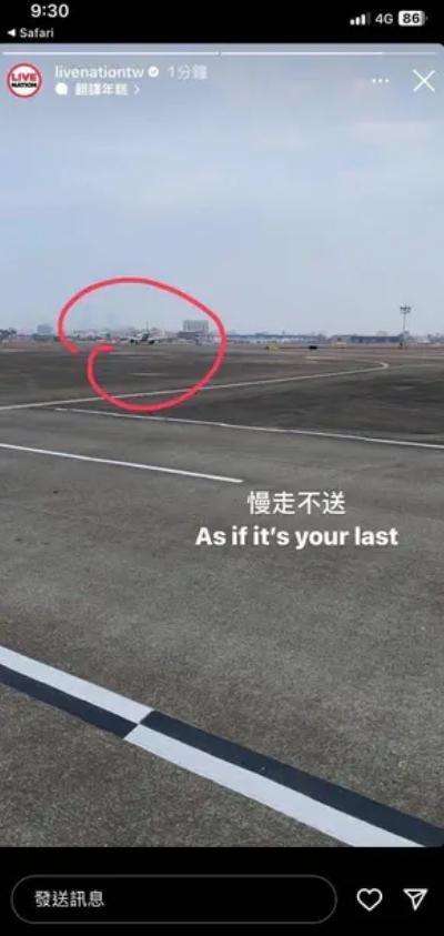 網傳一張理想國IG限時動態,被BLACKPINK粉絲罵爆了。(翻攝自Dcard)