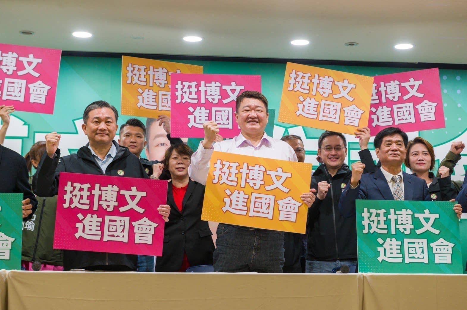 前新北市議員何博文今日宣布,參選新北市第一選區立委,他還喊話要當賴清德主席競選總統「北海艦隊」的成員。(翻攝自何博文臉書)