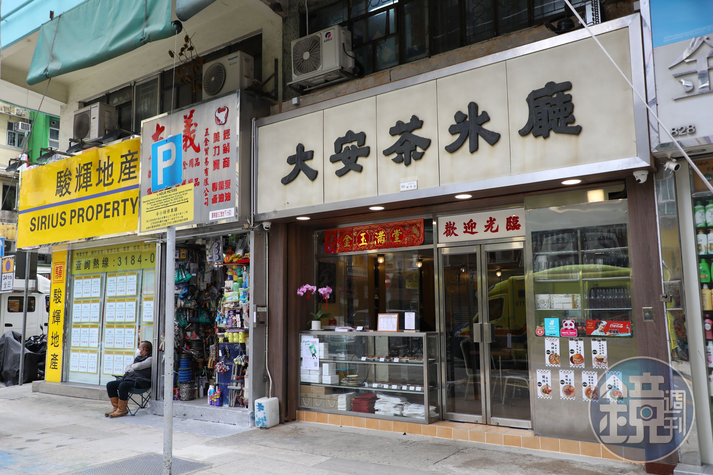 外表依舊的「大安茶氷廳」，由年輕人接手經營，在老軀殼中注入新靈魂。