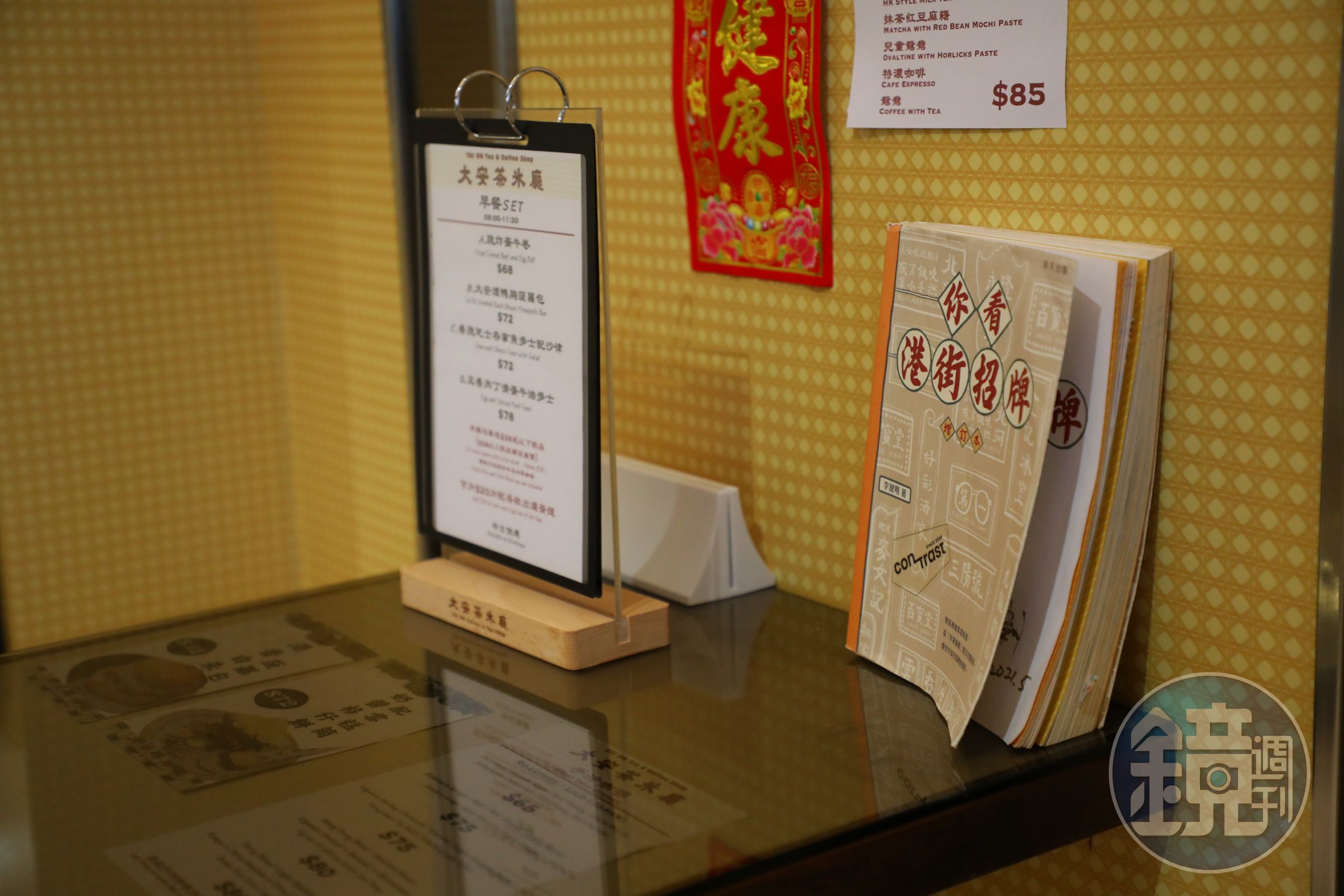 每張桌子上都放著一本關於香港的書，讓有興趣的人更認識香港。