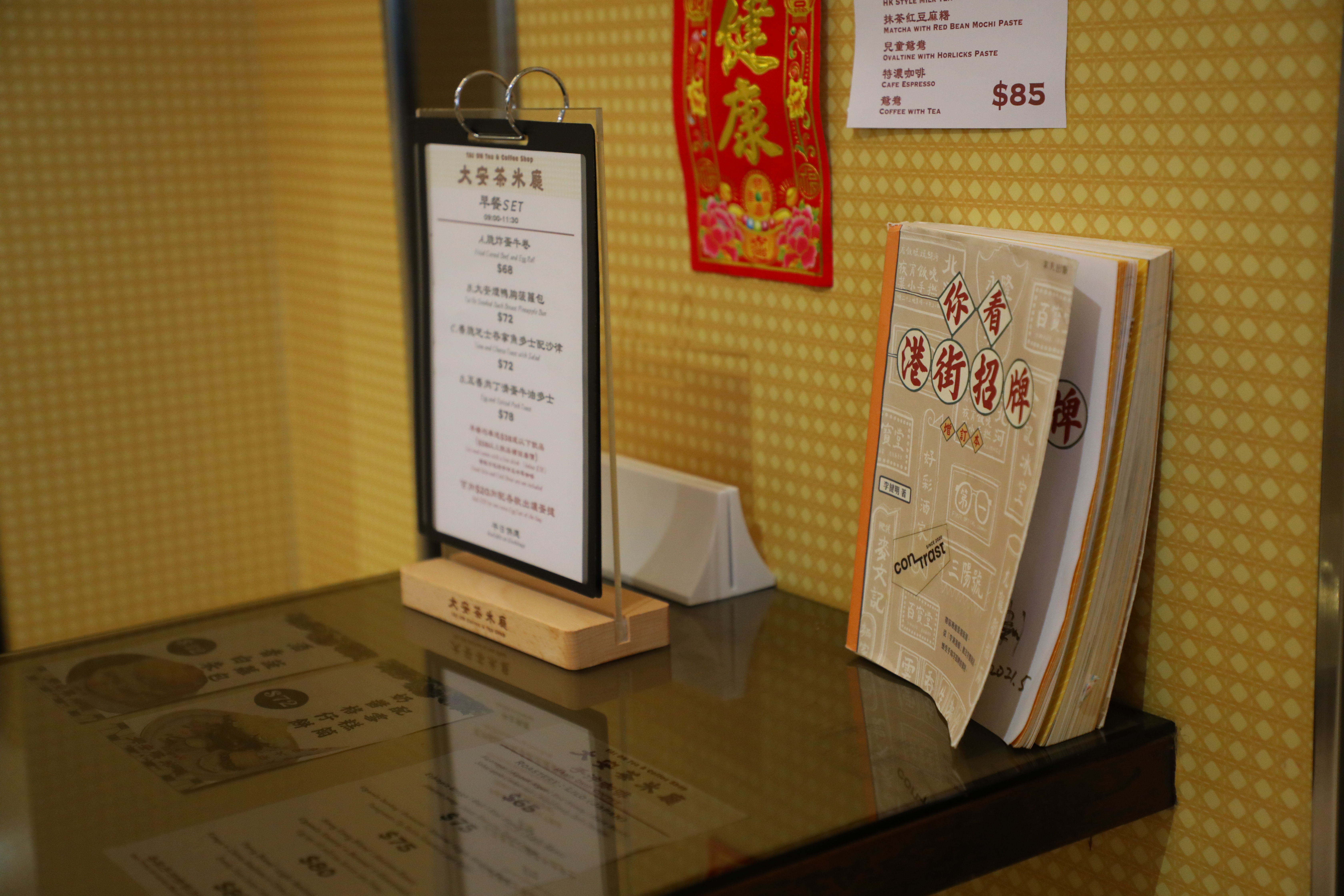 每張桌子上都放著一本關於香港的書，讓有興趣的人更認識香港。