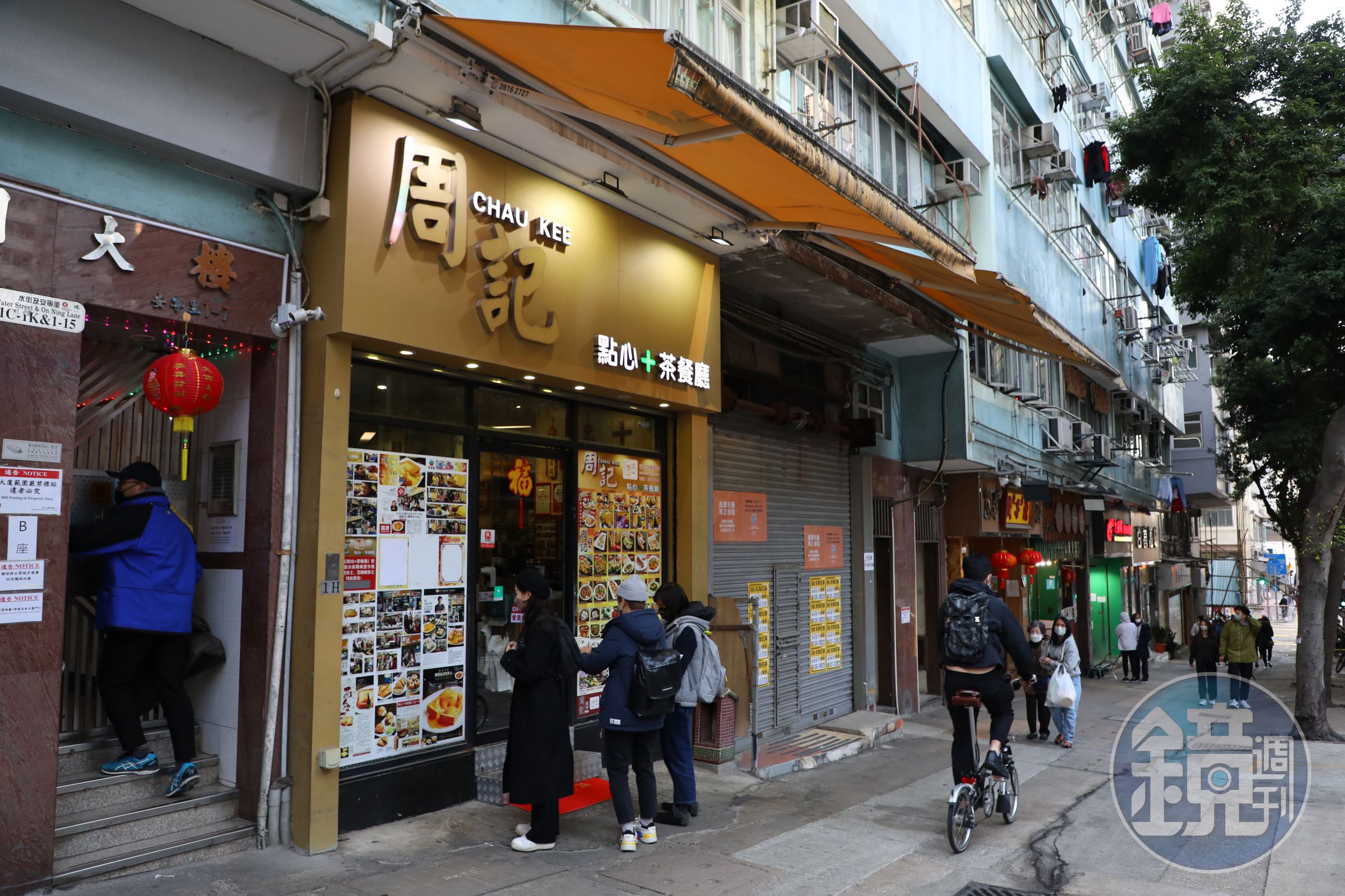 距離香港大學不遠的「周記點心+茶餐廳」,上門的多是年輕人。