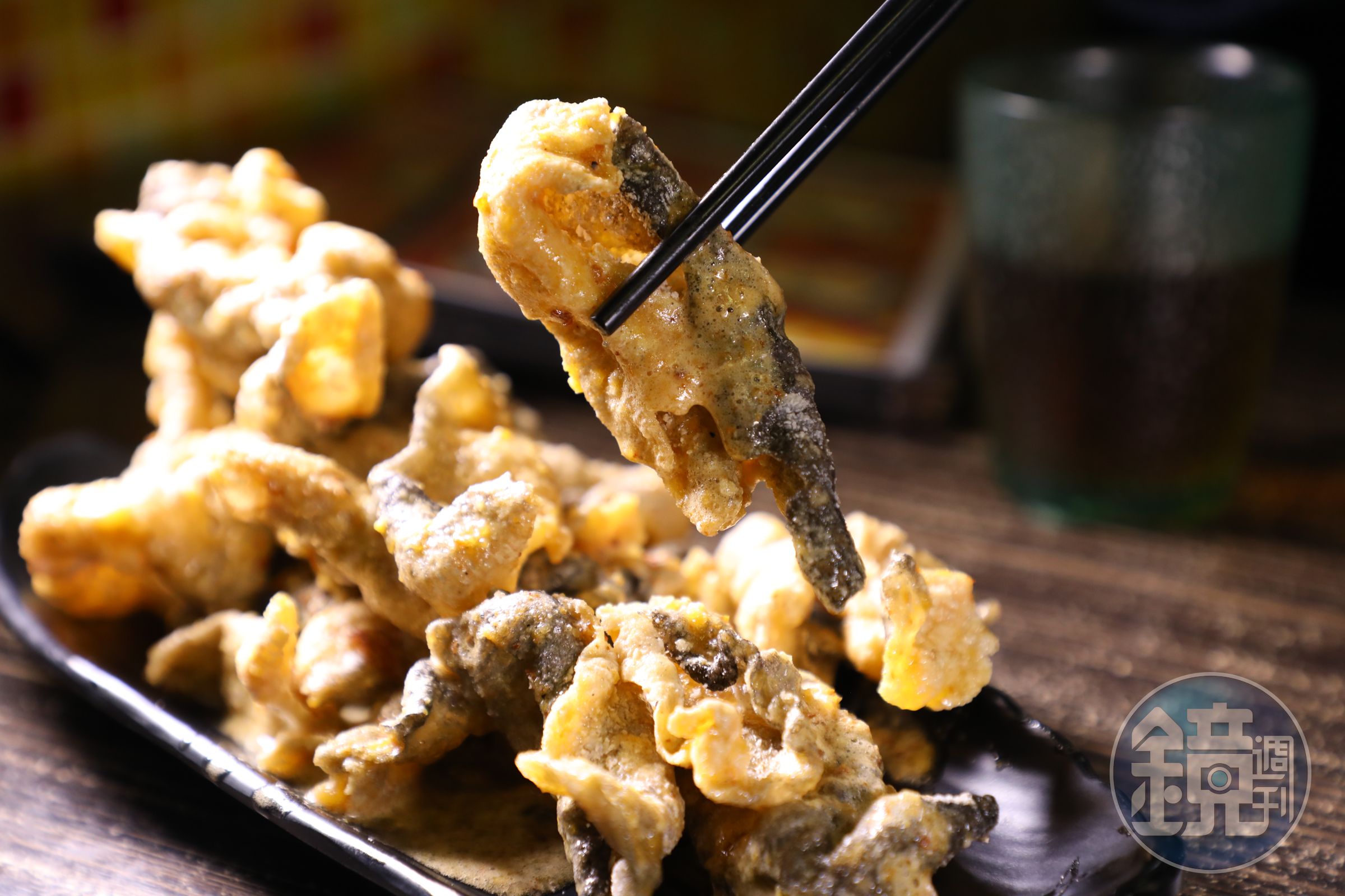 裹上鹹蛋黃醬的「黃金脆魚皮」,口感酥脆、鹹香美味。(港幣48元/份)