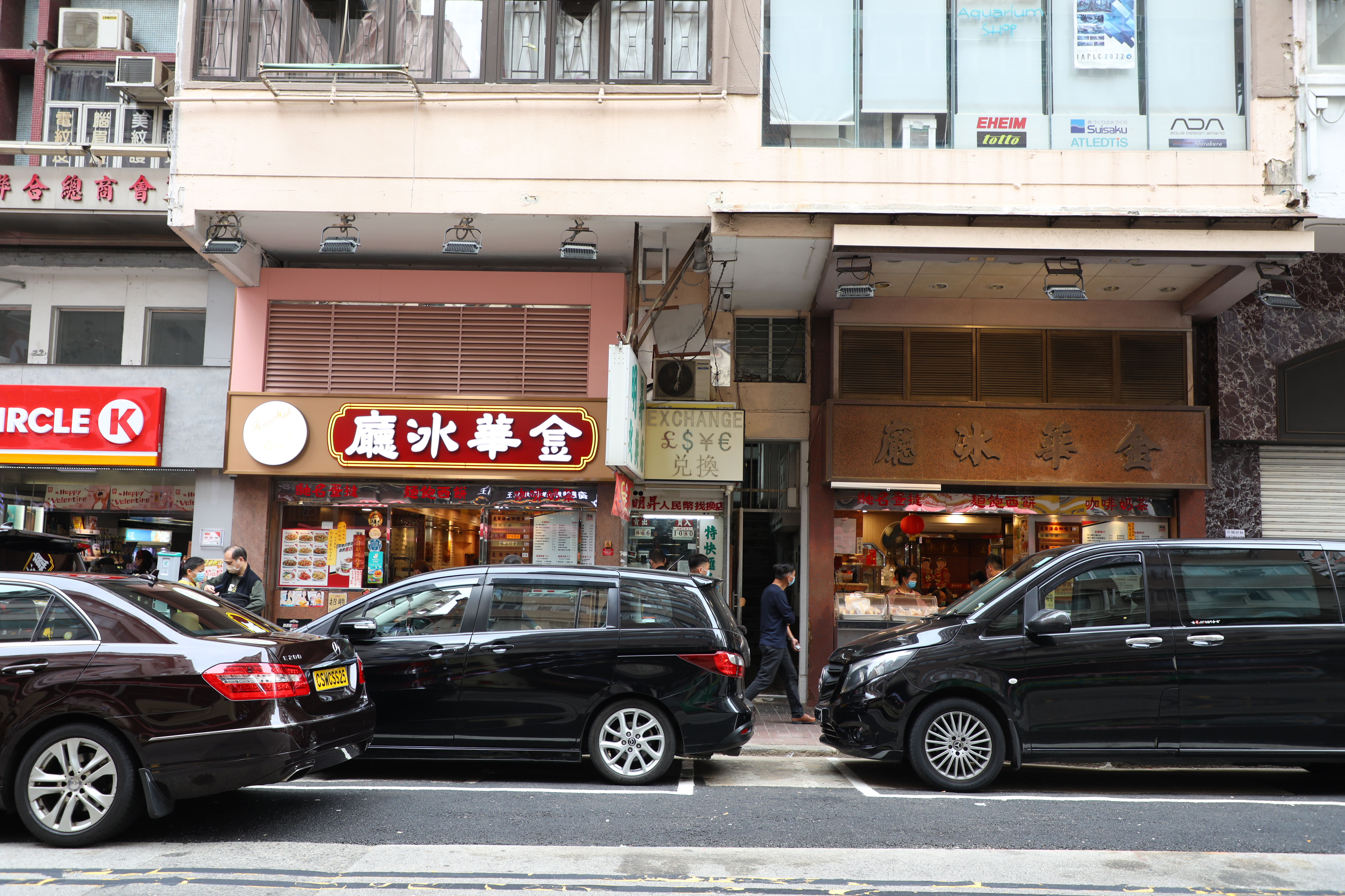 很受觀光客歡迎的「金華冰廳」，在太子有新舊兩個店面。