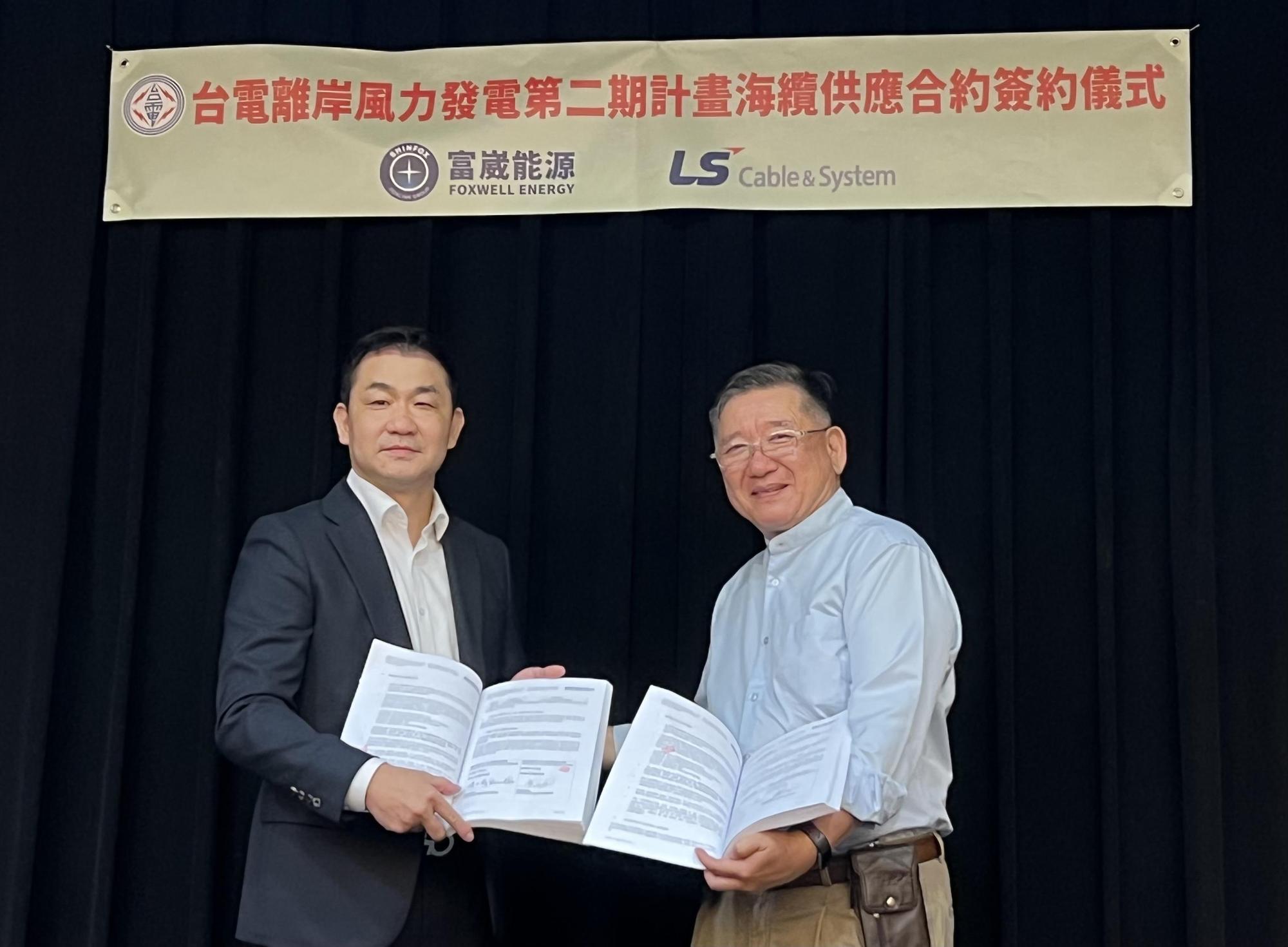富崴能源總經理濮大威(右)今日與LS電纜總公司海纜事業部門長EUI GON KO(左)代表,簽署海底電纜採購合約。(富崴能源提供)