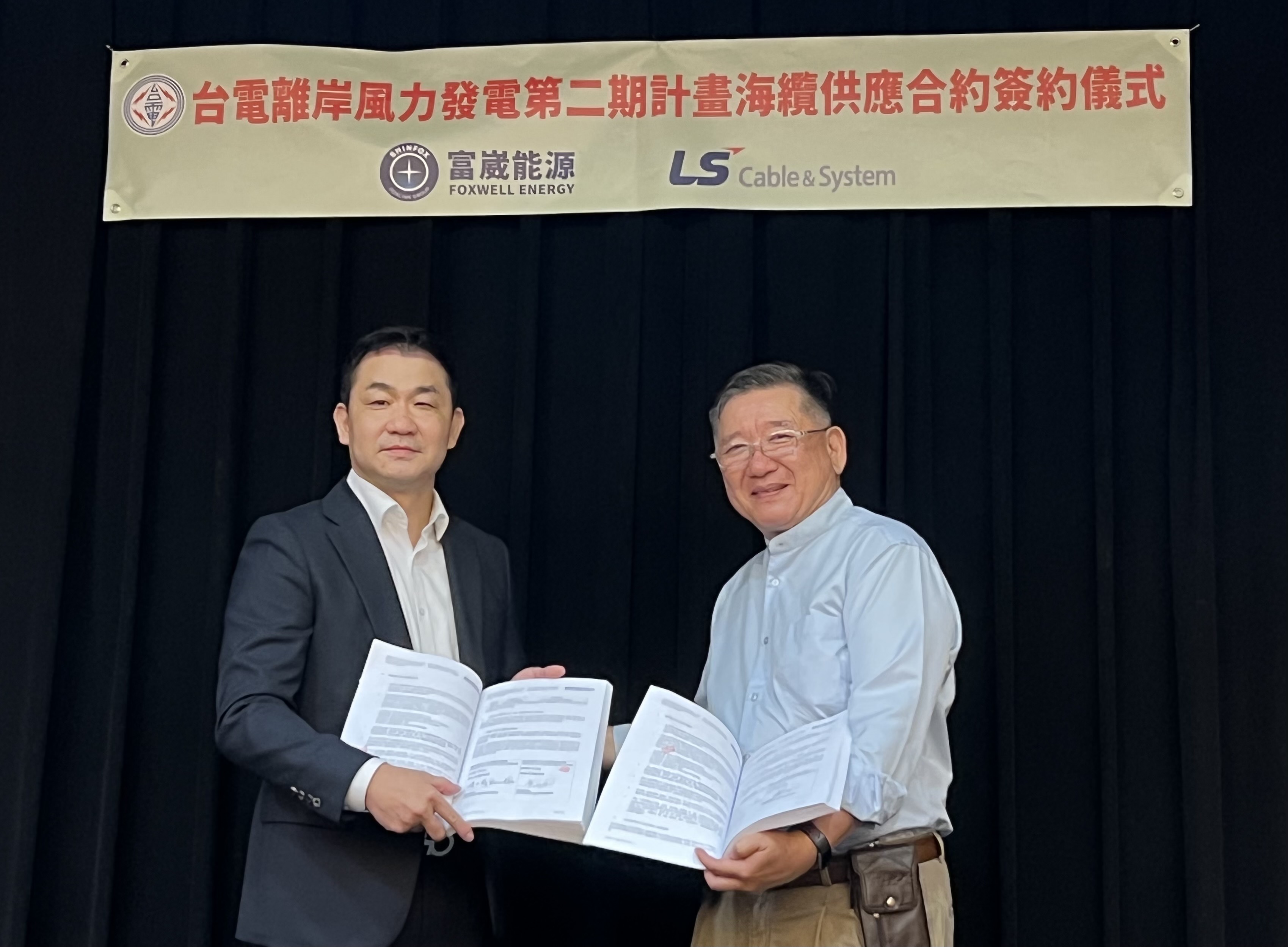 富崴能源總經理濮大威(右)今日與LS電纜總公司海纜事業部門長EUI GON KO(左)代表,簽署海底電纜採購合約。(富崴能源提供)