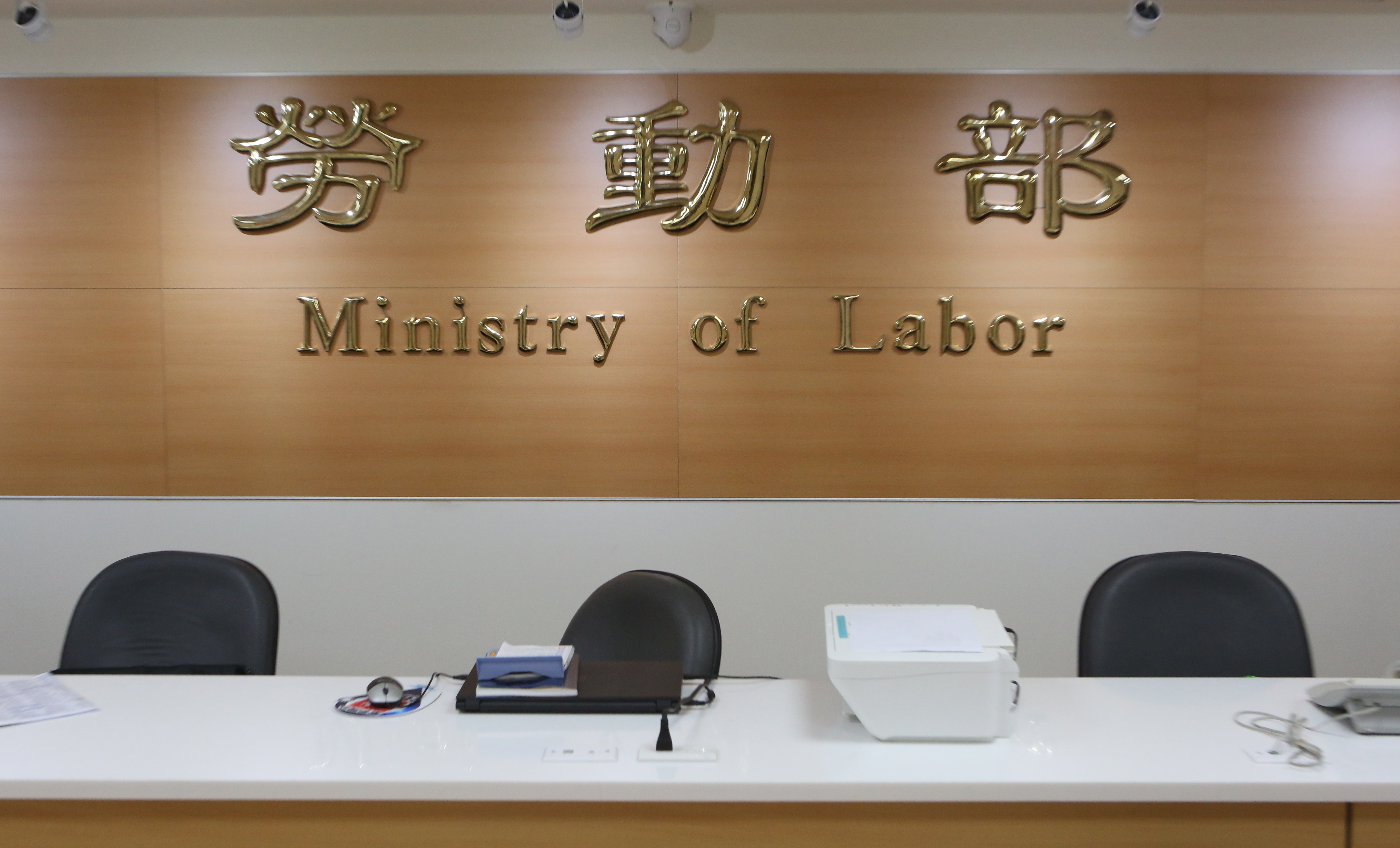 勞動部長許銘春今（22）指出，目標還是朝調升方向討論，但實際調幅還是要到第3季。（本刊資料照）