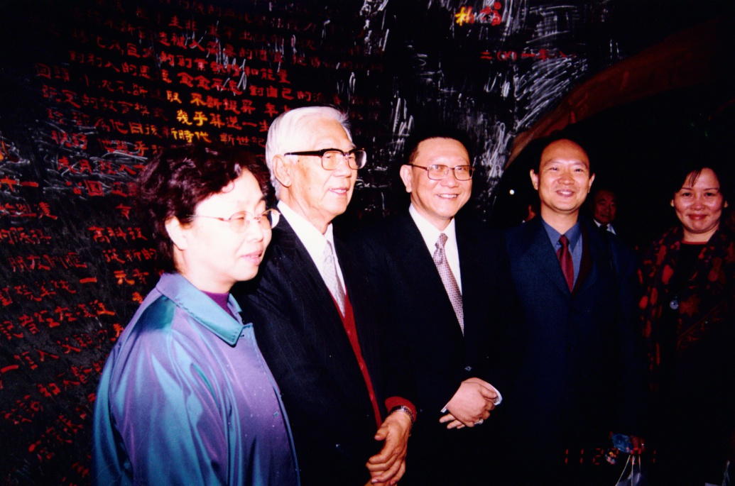 柏楊大師 (左二) 出席京華城雙龍巨珠雕塑揭幕,威京總部集團主席沈慶京 (中) 。(威京提供)