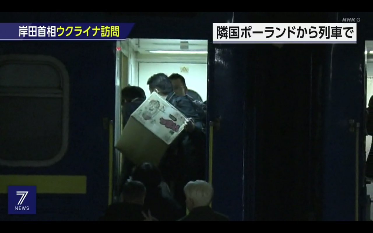 日本首相岸田文雄近日閃電訪烏克蘭，眼尖網友發現，日本國民零食「美味棒」（うまい棒）的紙箱也有出鏡，意外掀起熱議。（翻攝推特）