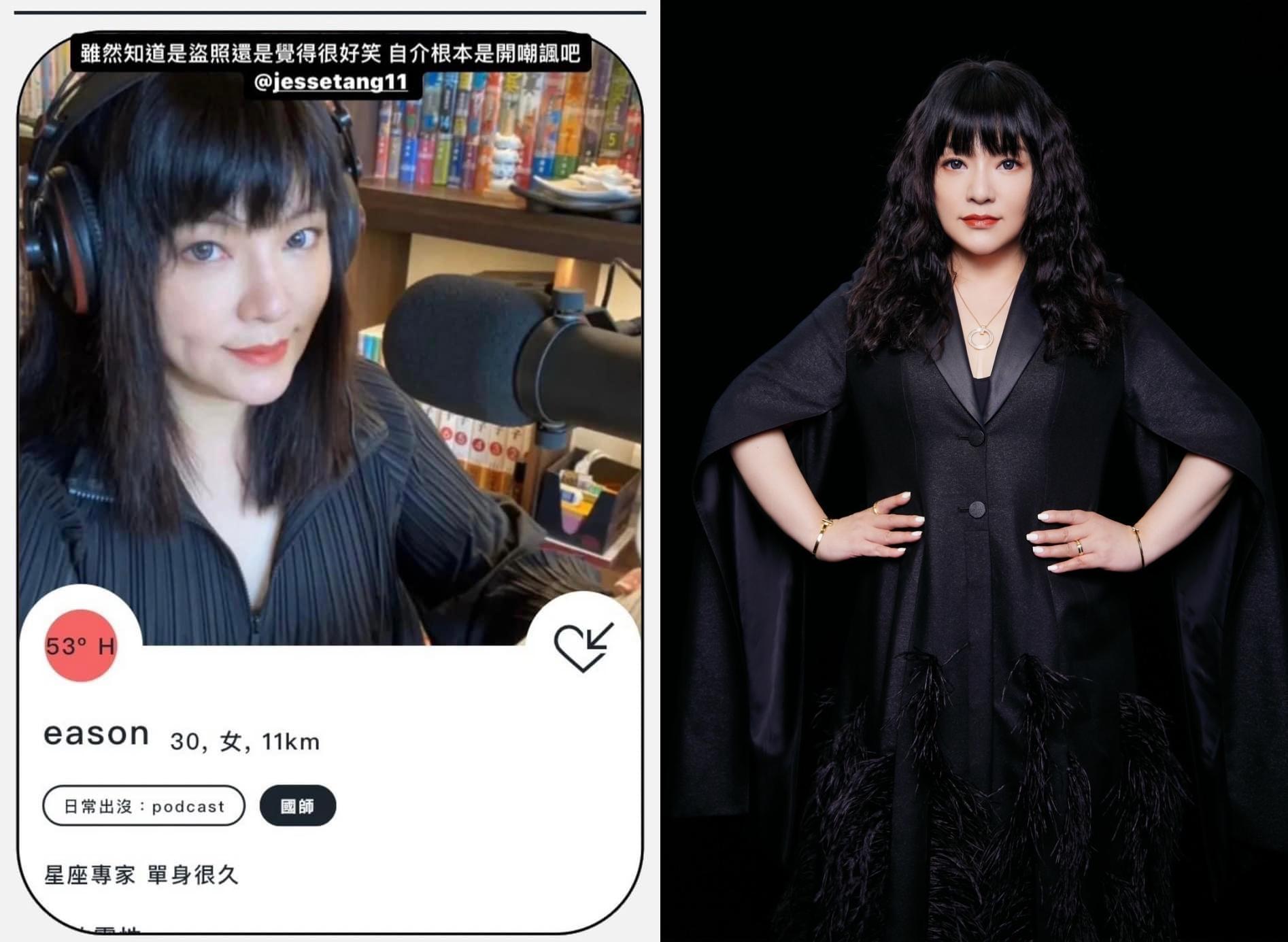 唐綺陽被盗圖用在交友網站上，她忍不住好奇這樣生意好嗎。（翻攝自唐綺陽臉書）