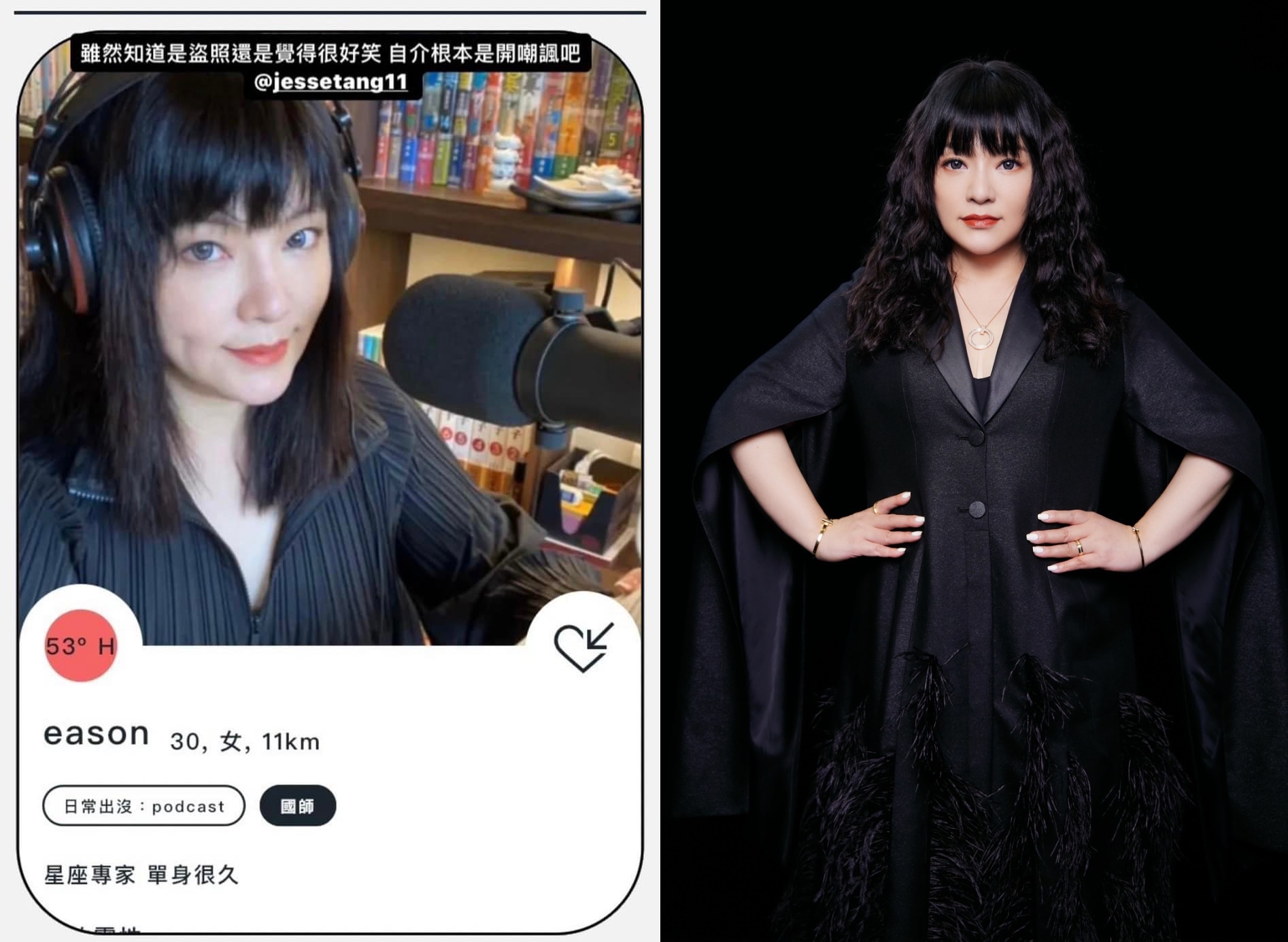 唐綺陽被盗圖用在交友網站上，她忍不住好奇這樣生意好嗎。（翻攝自唐綺陽臉書）